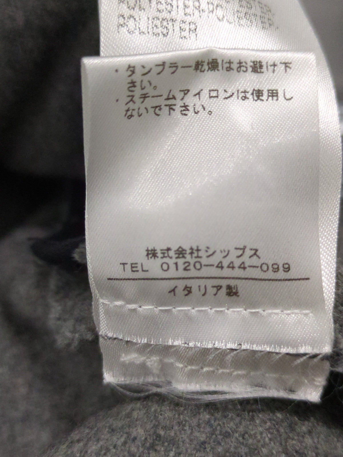 TELA:スカート