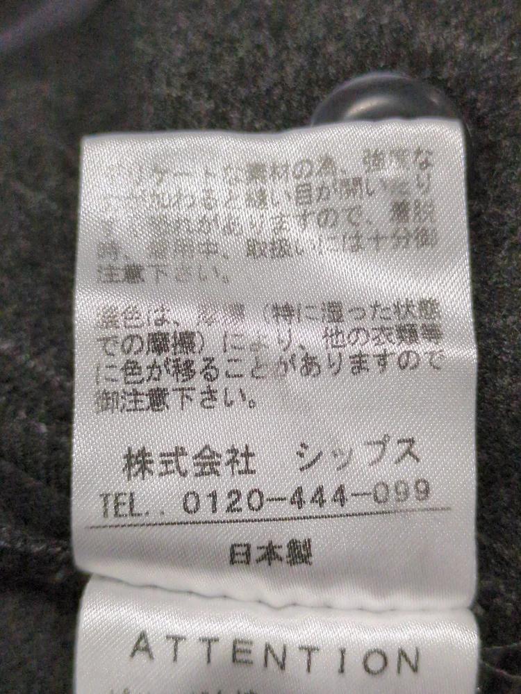 SHIPS:URAKIMOU PEG-TOP PT
