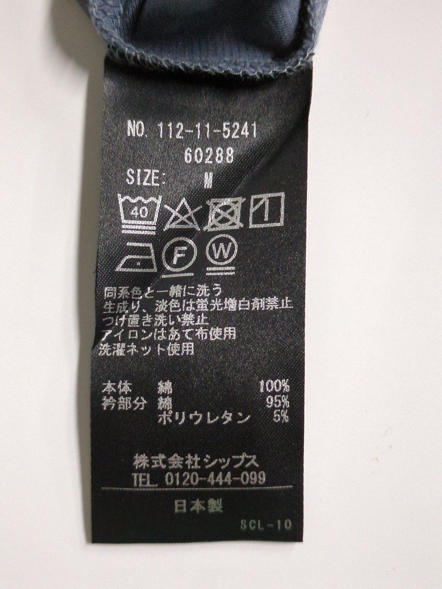 SHIPS: コットン ポンチ クルーネック Tシャツ