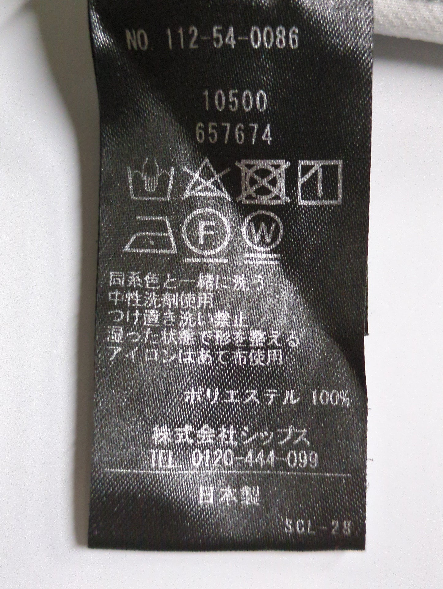 SHIPS: ハイゲージ ミラノリブ ポンチ パーカ