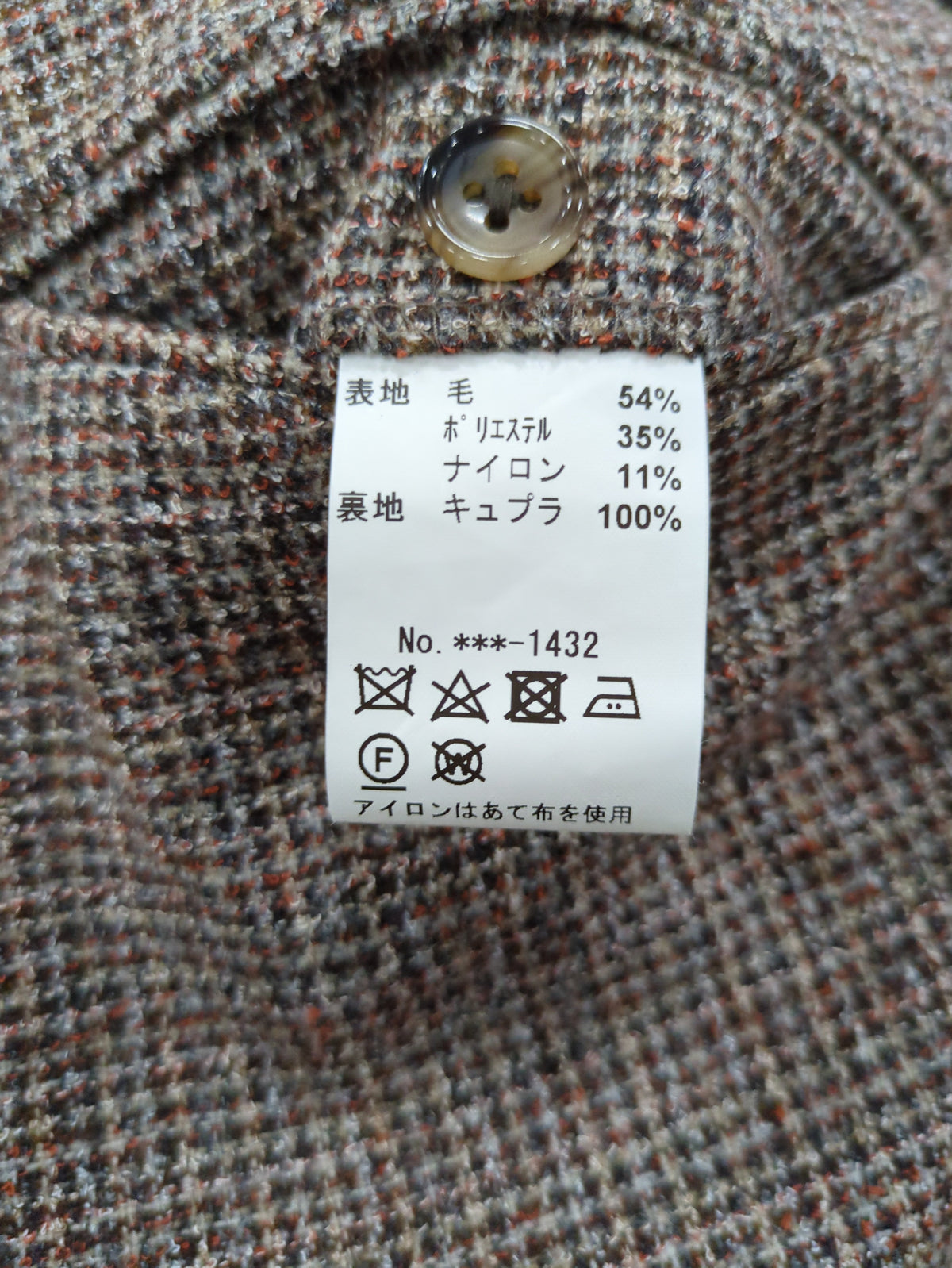 SHIPS:パンツ