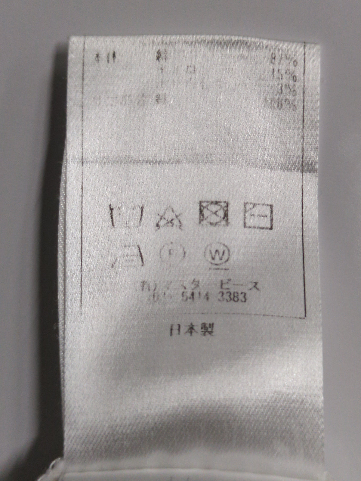 Scye:HI/G URAKE LONG DRESS