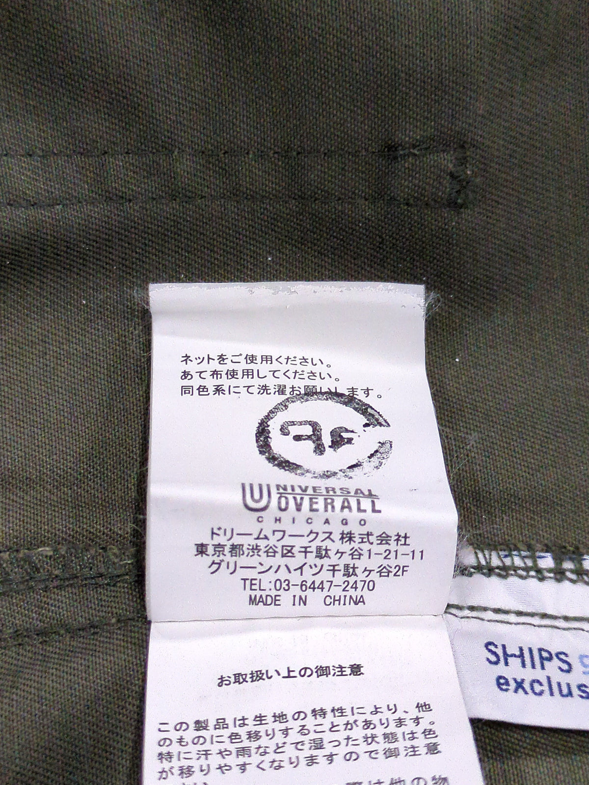 【SHIPS any別注】UNIVERSAL OVERALL:〈ウォッシャブル〉ツイル オーバーオール