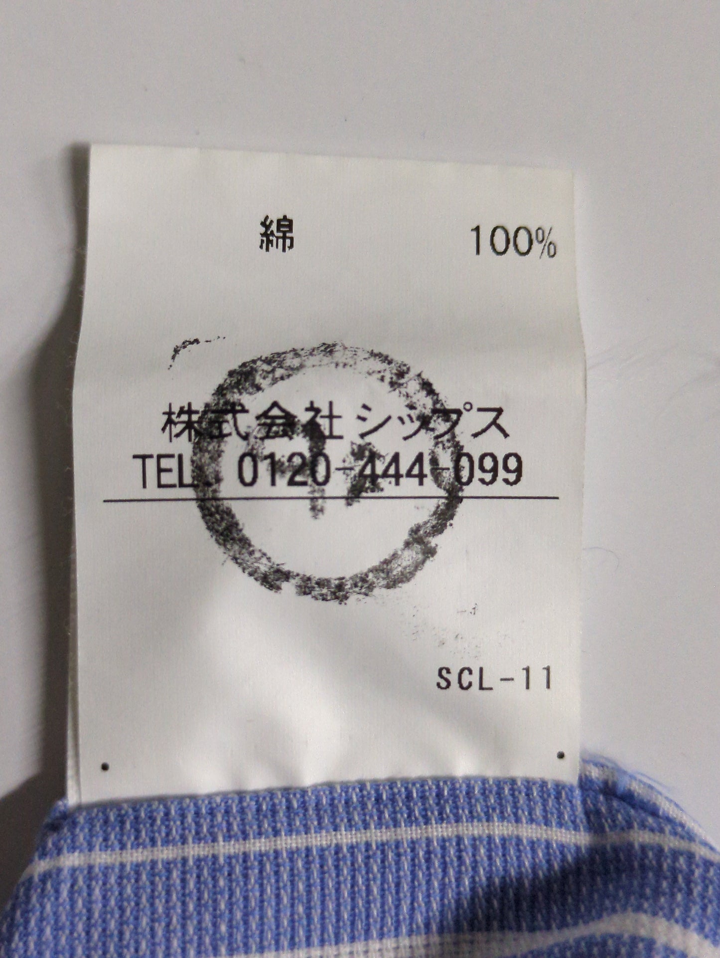 SHIPS×IKE BEHAR アメリカ製 ストライプ カラミ バンドカラー シャツ
