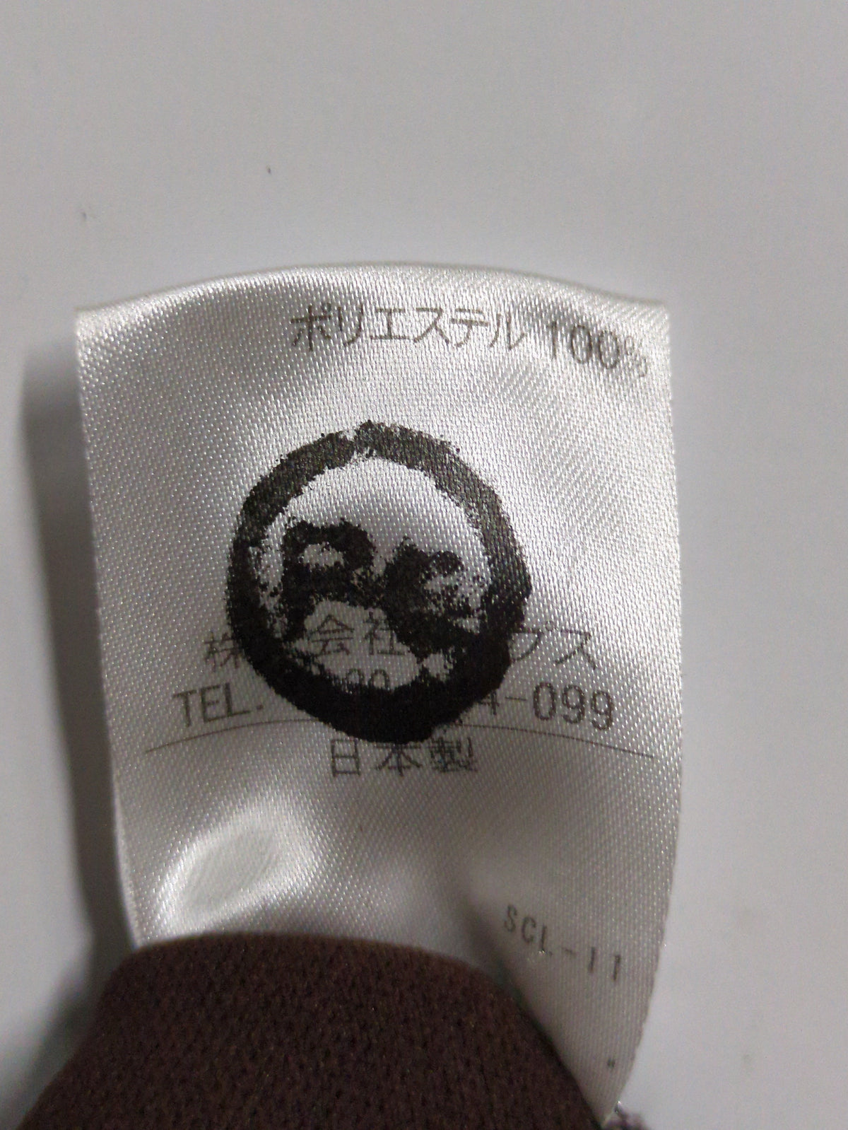 Khaju:ジャージーセミフレアパンツ