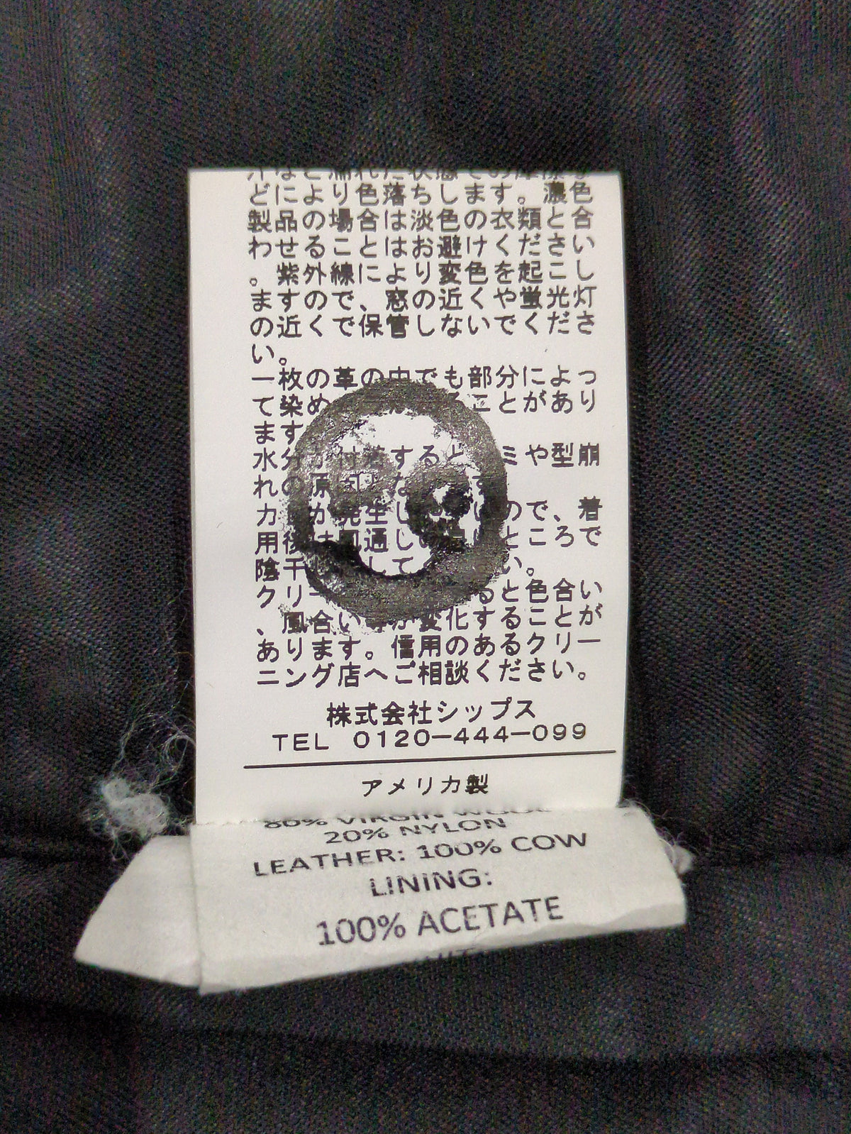 GOLDEN BEAR:アウター