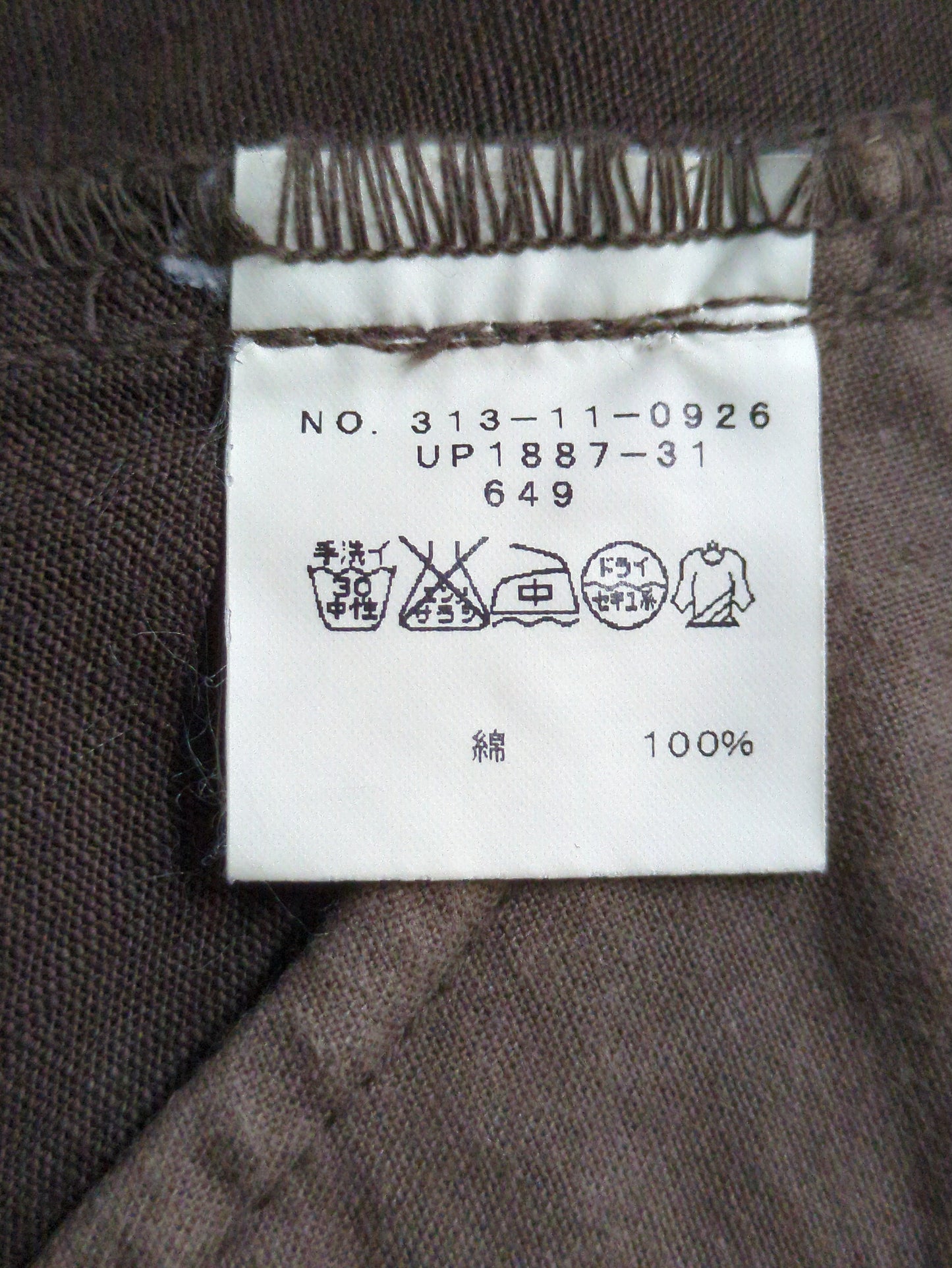 OTHER:パンツ