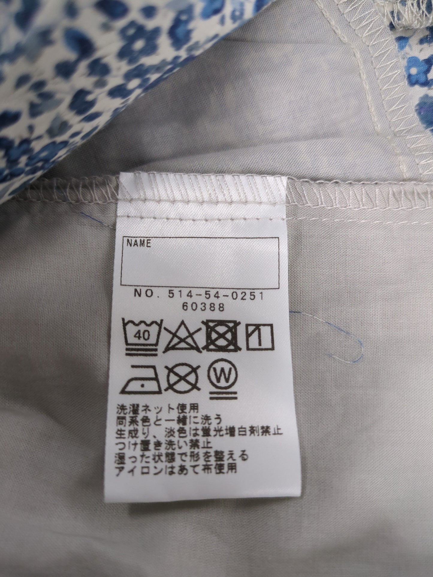 SHIPS KIDS:100〜130cm / リバティ ワンピース