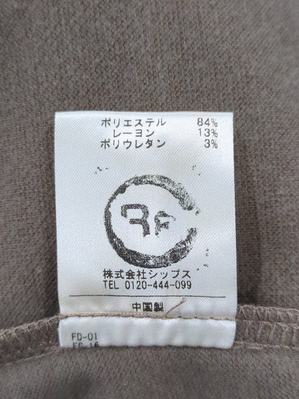 SHIPS Colors:Tシャツ/カットソー