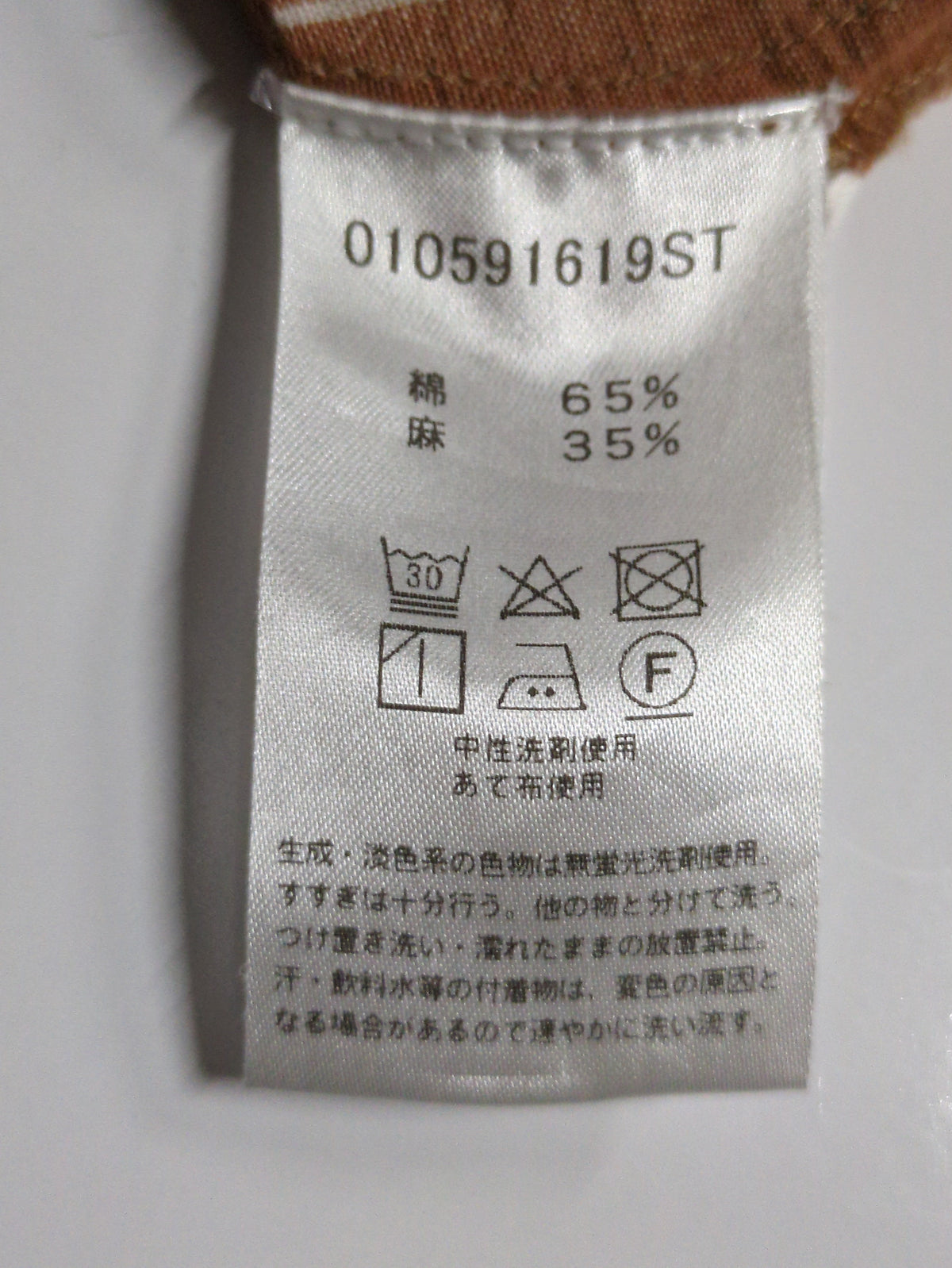 ne Quittez pas:ワンピース