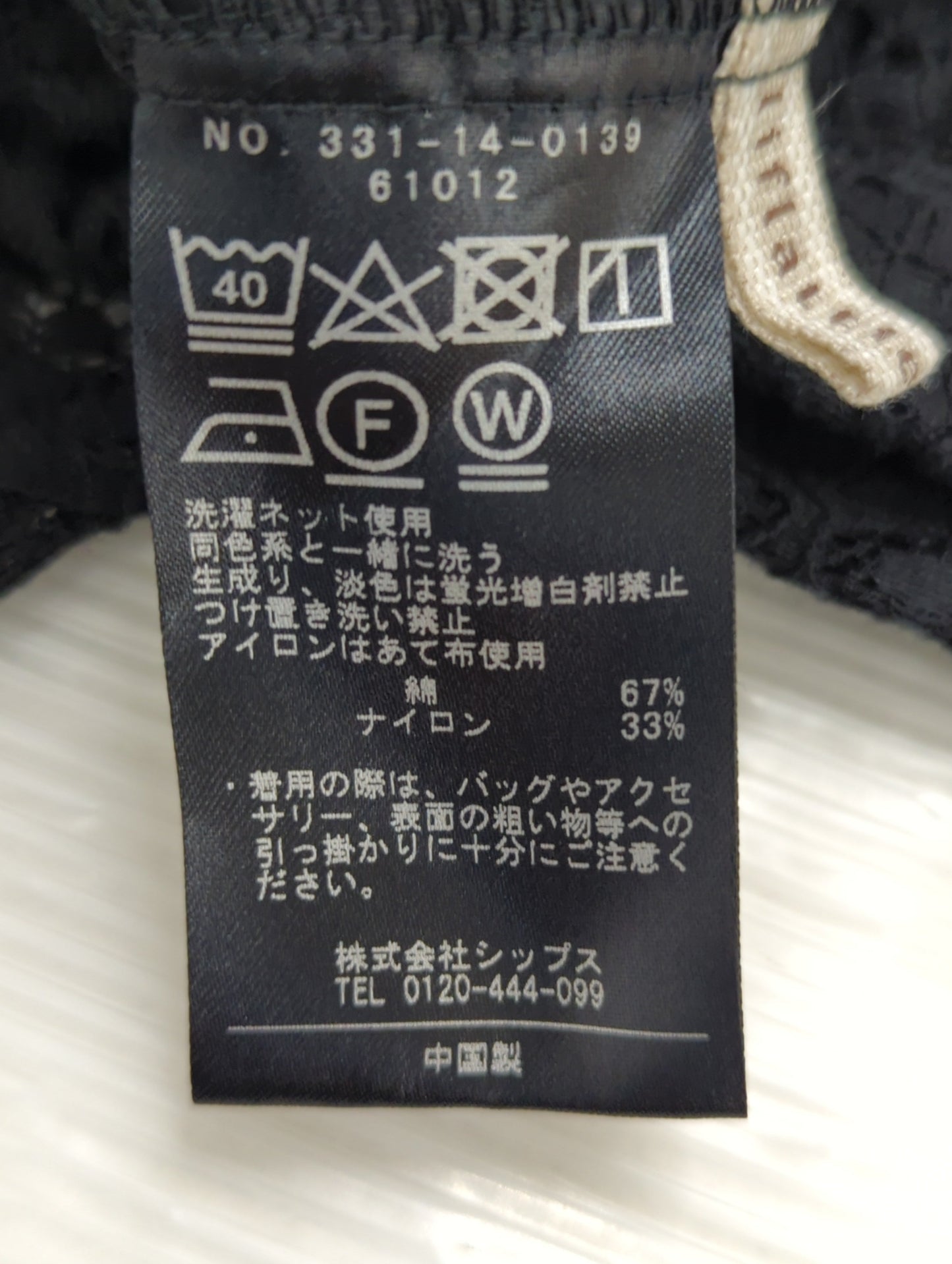 liflattie ships:ラッセルレース2WAYブラウス