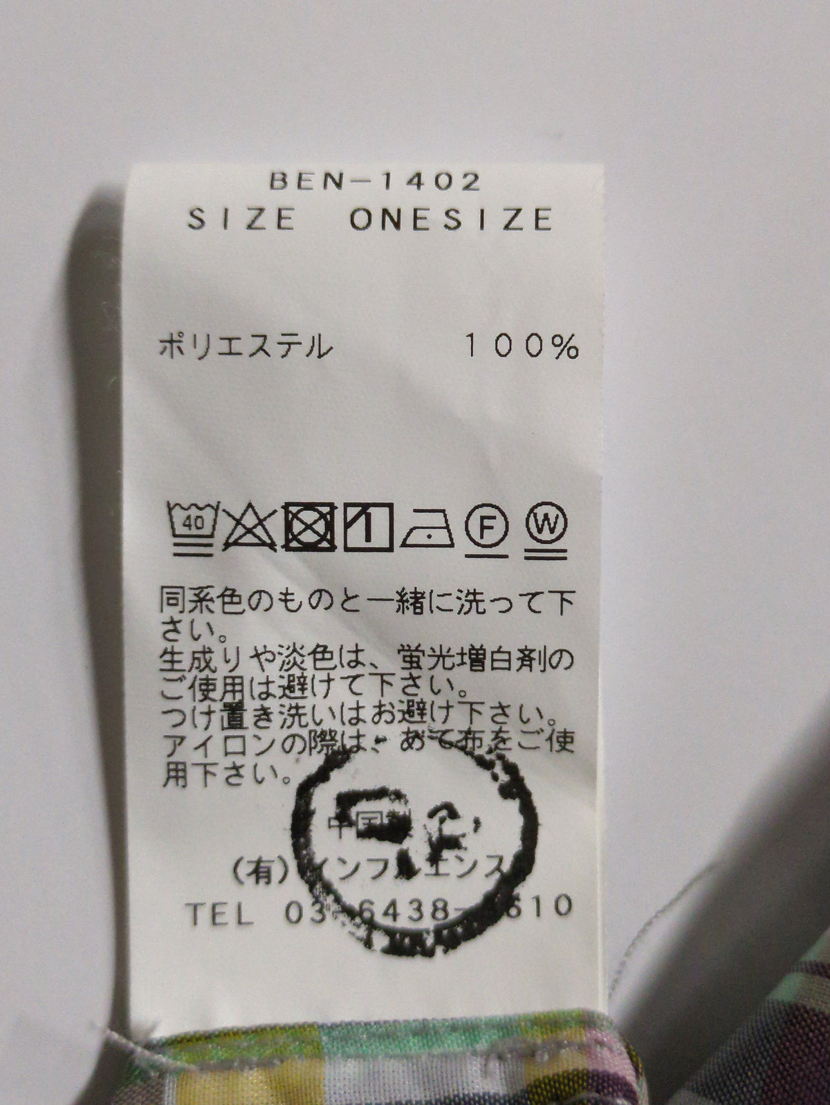 BENCH MARKING SHIRTS:シャツ/ブラウス