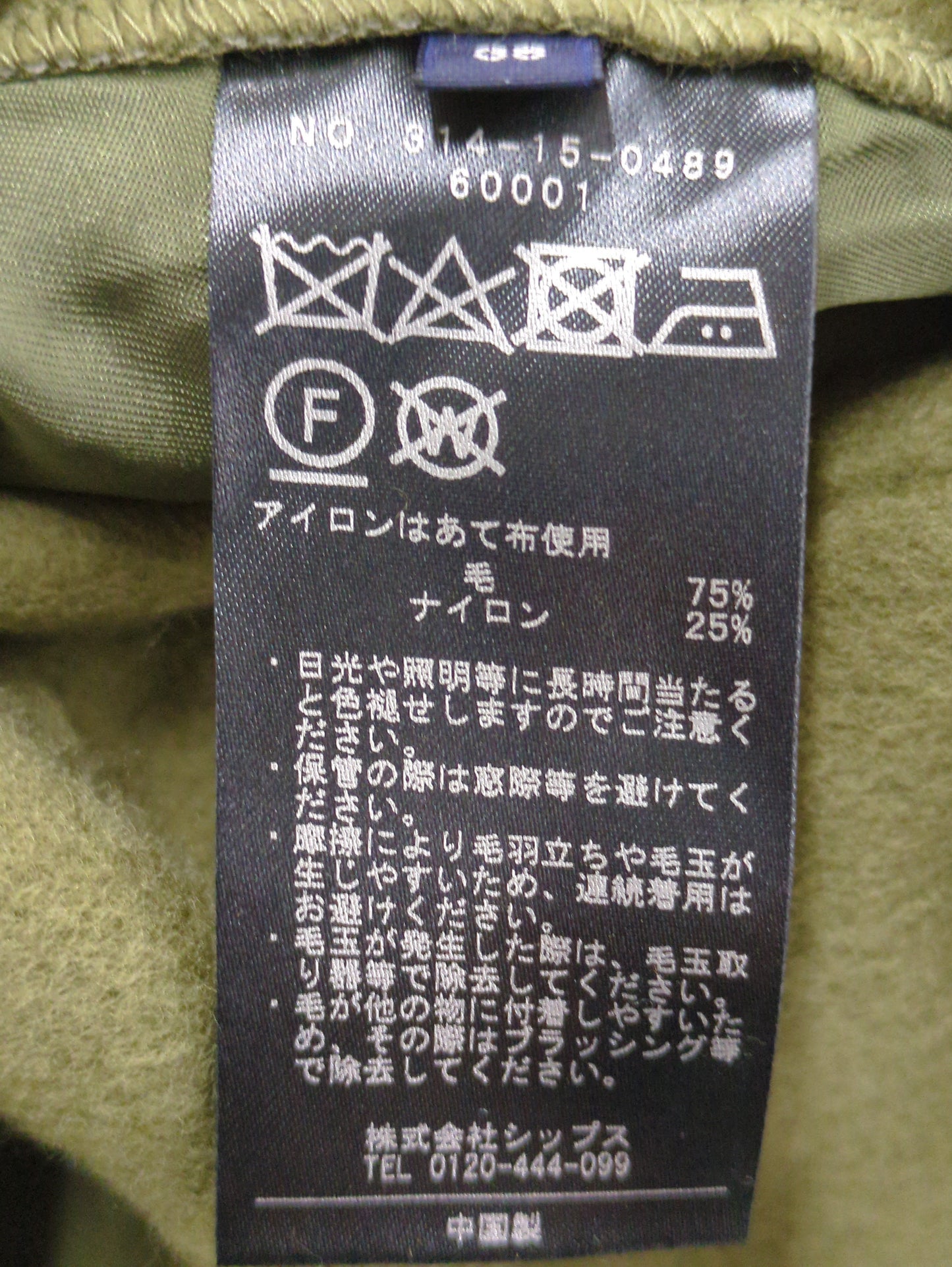 MANTECO リバーコート