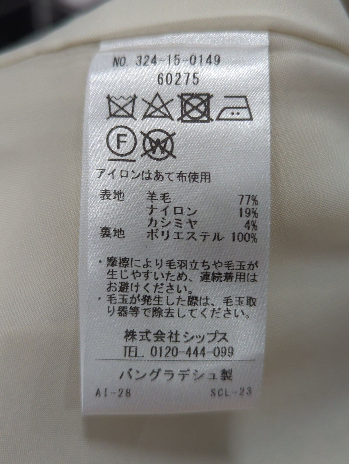 Khaju:ノーカラーミディ2WAYコート19FW