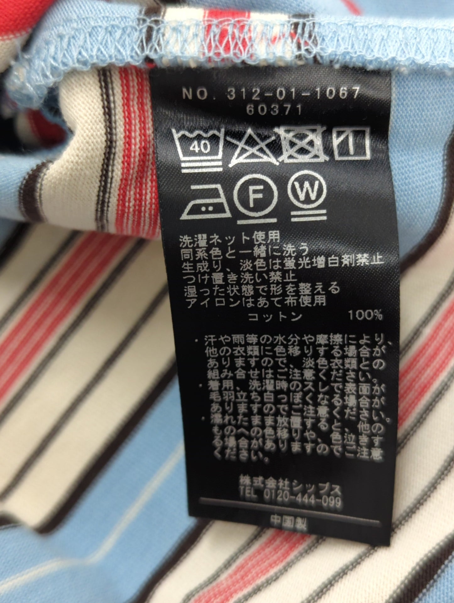 SHIPS:Tシャツ/カットソー