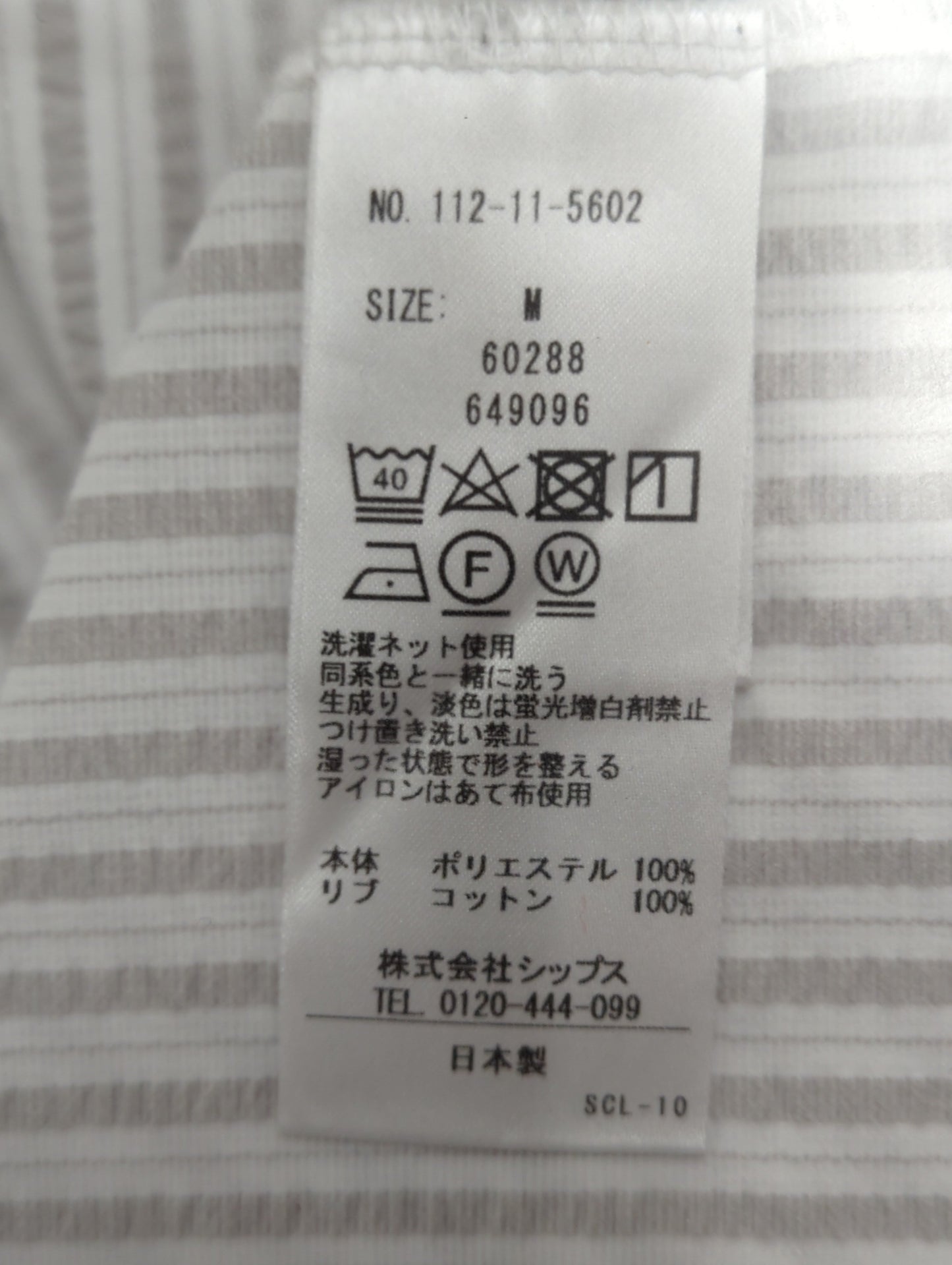 SHIPS: COOLMAX(R) シアサッカー Tシャツ