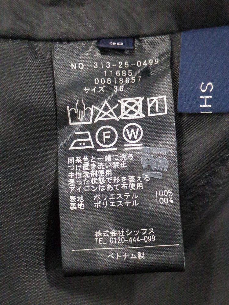 〈手洗い可能〉タフタスカート