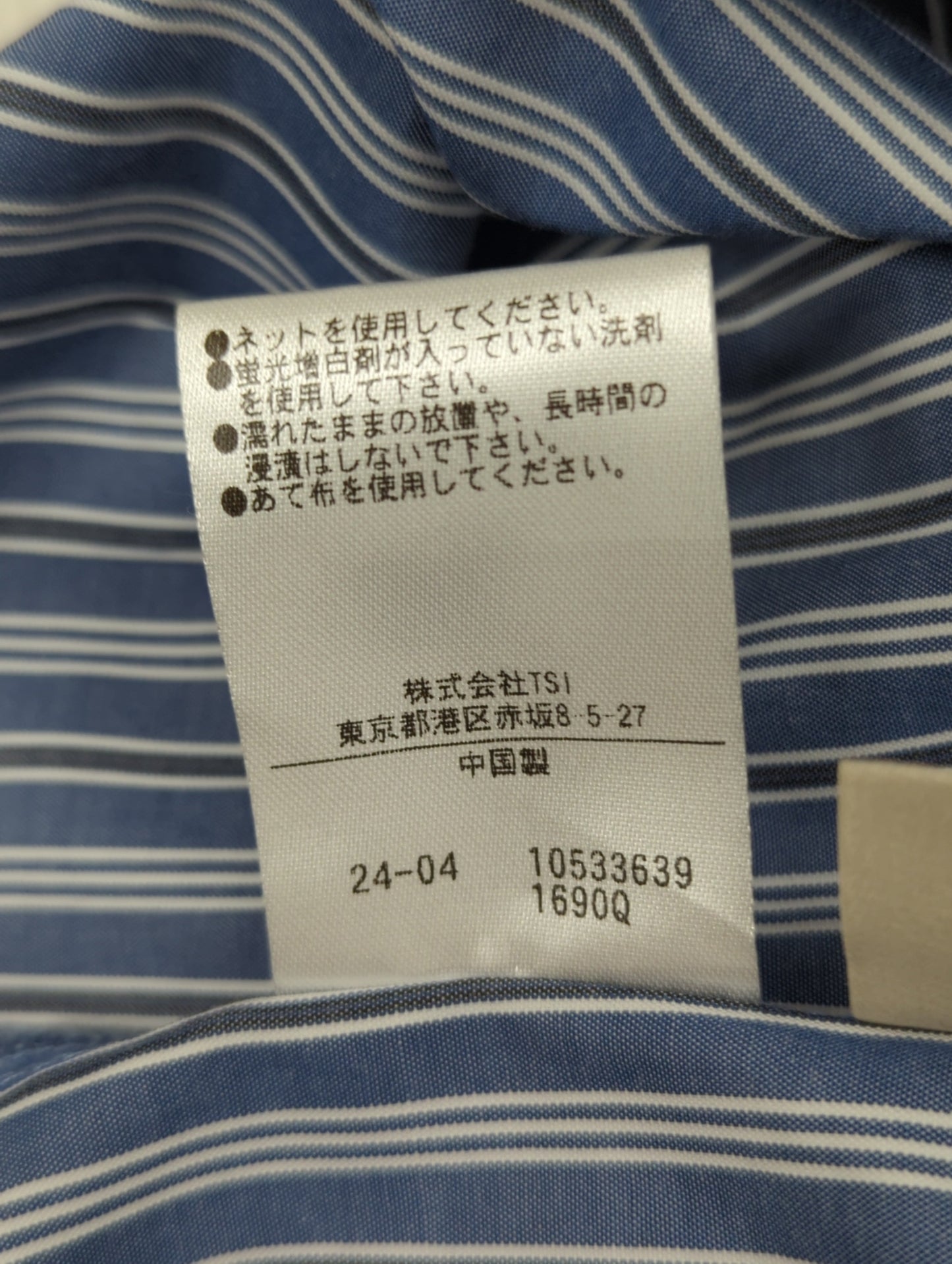 2wayオフショルシャツ