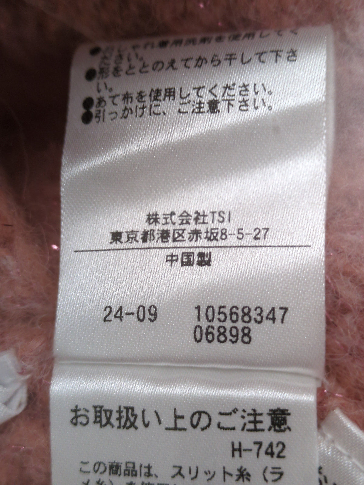 ラメケーブルオーバーニット
