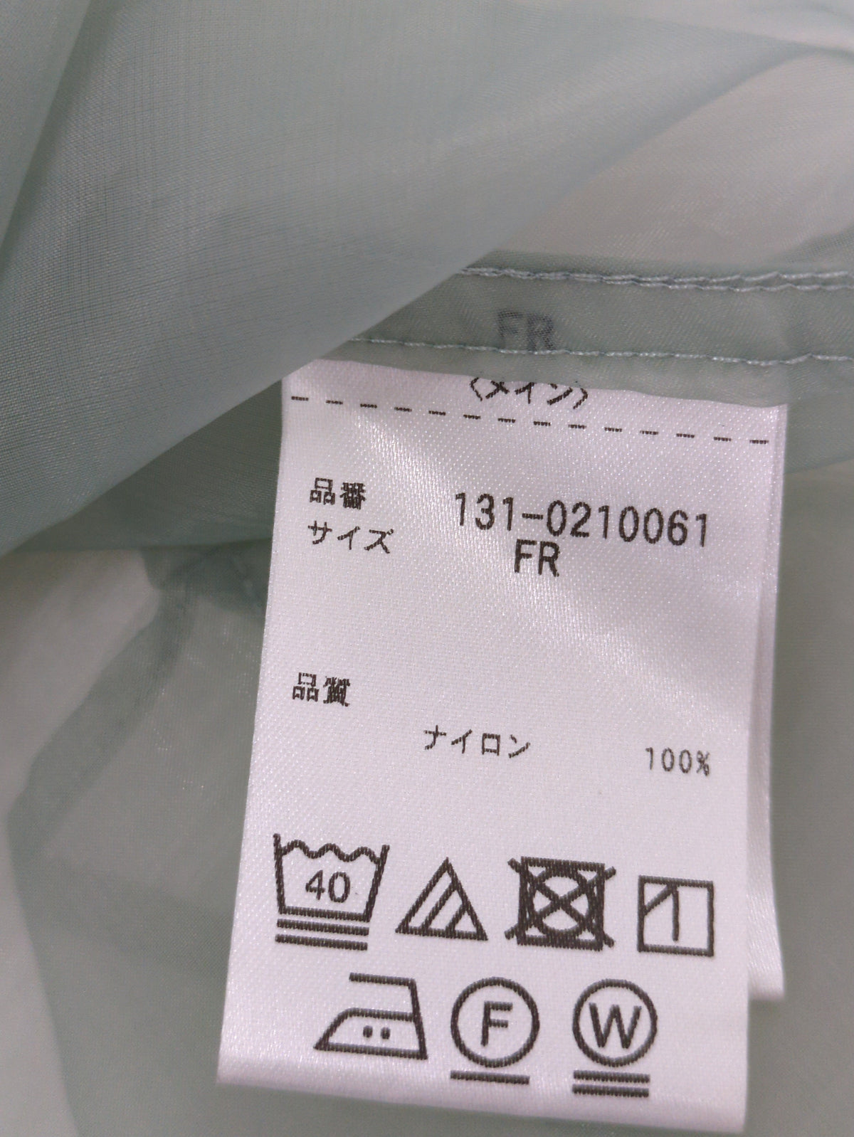 オーガンジーシースルーシャツ