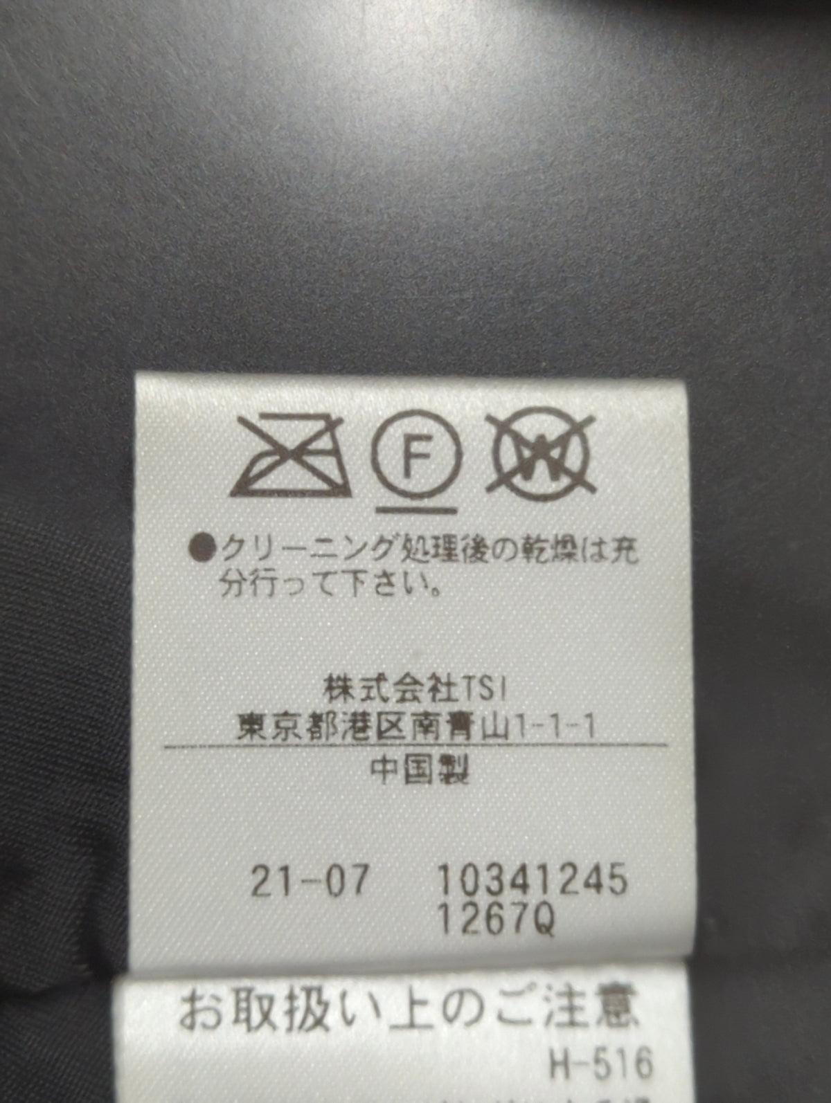 フェイクファーライダースジャケット
