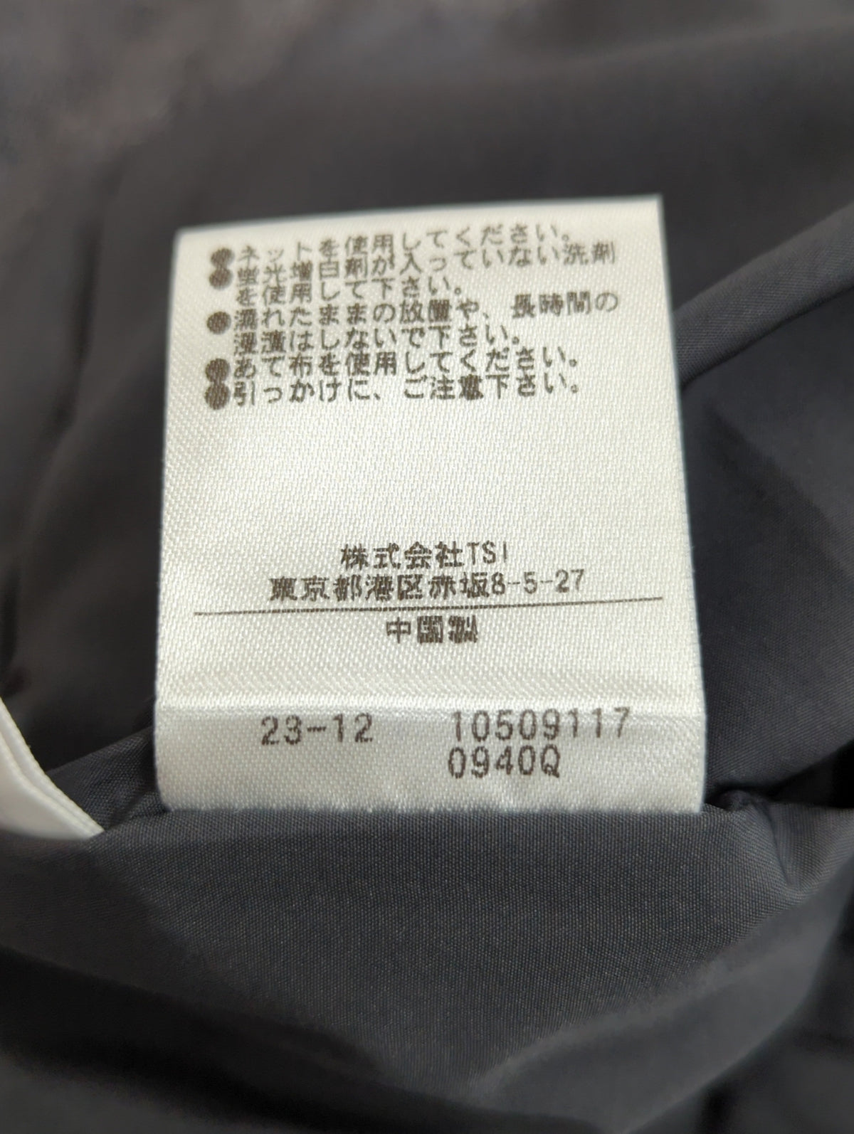 キャミビスチェオールインワン