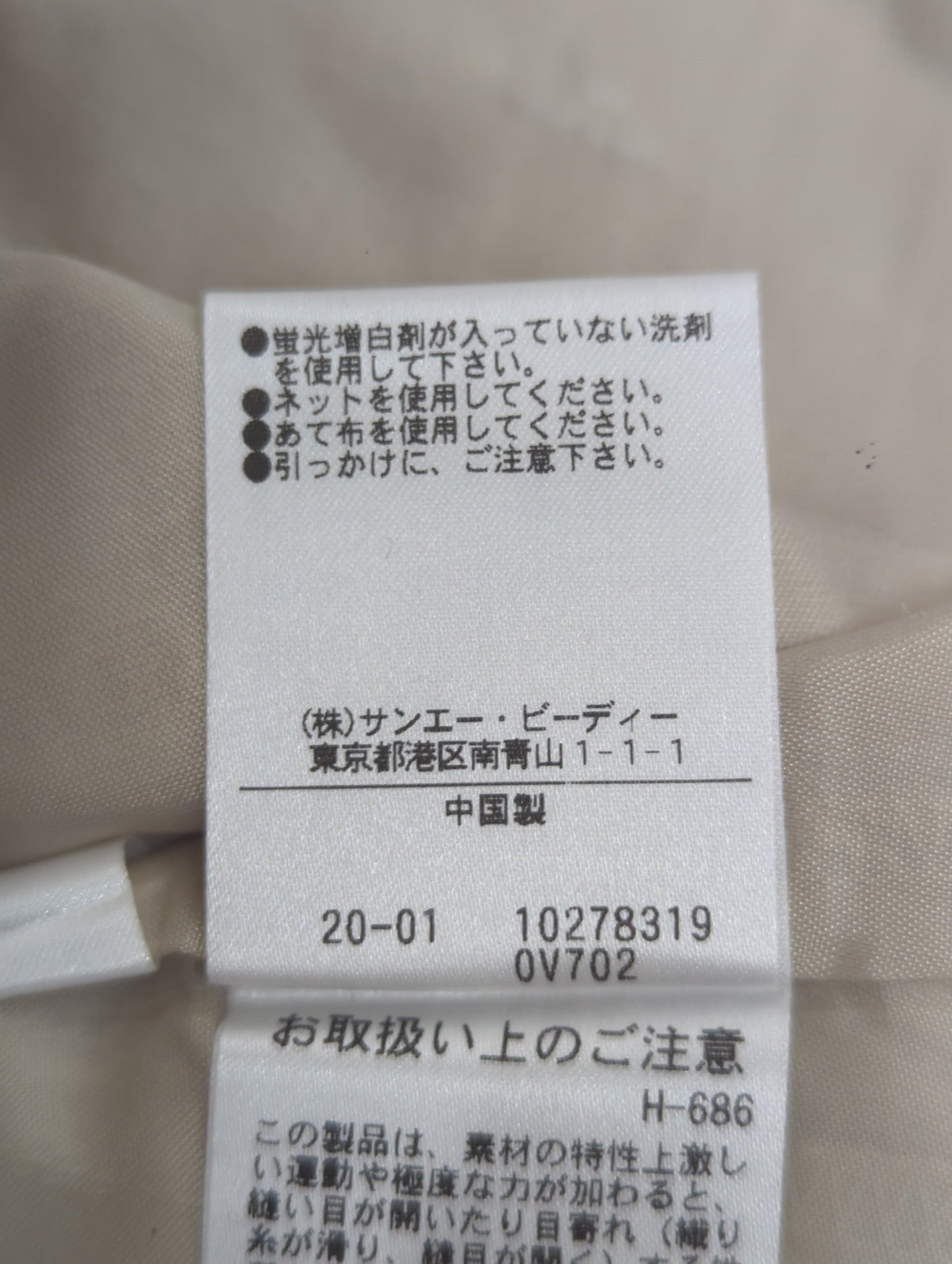 《Sシリーズ対応商品》麻調合繊タックワイドストレートパンツ