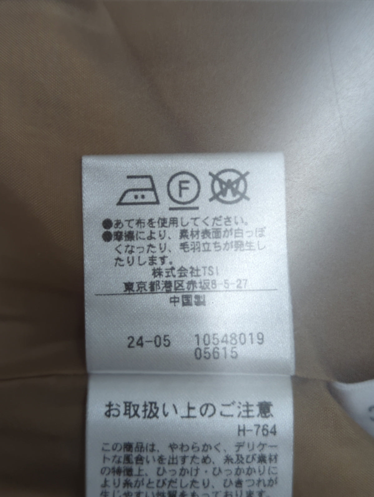 ツイードコンパクトベスト