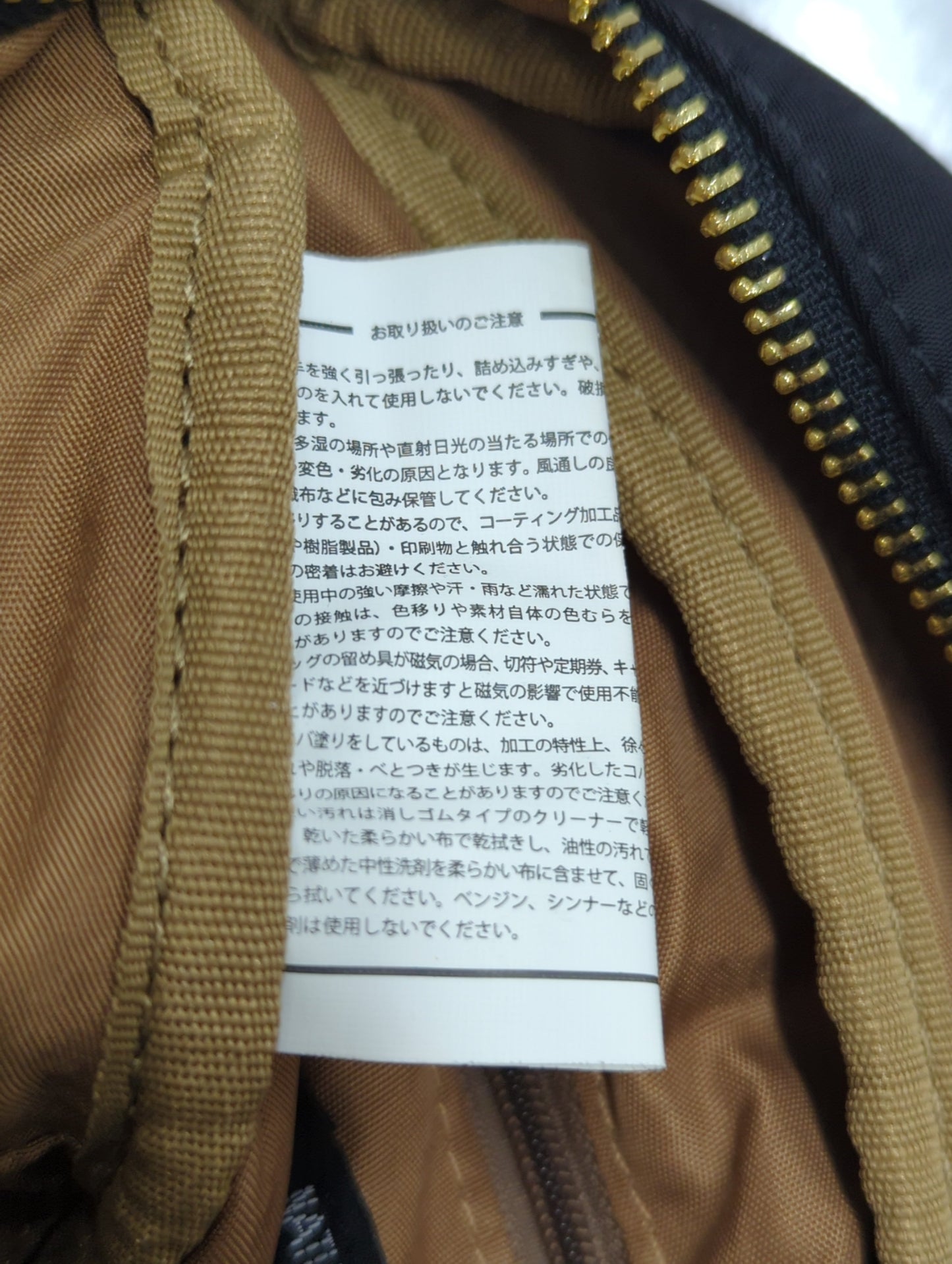 NATURAL BEAUTY BASIC:その他バッグ