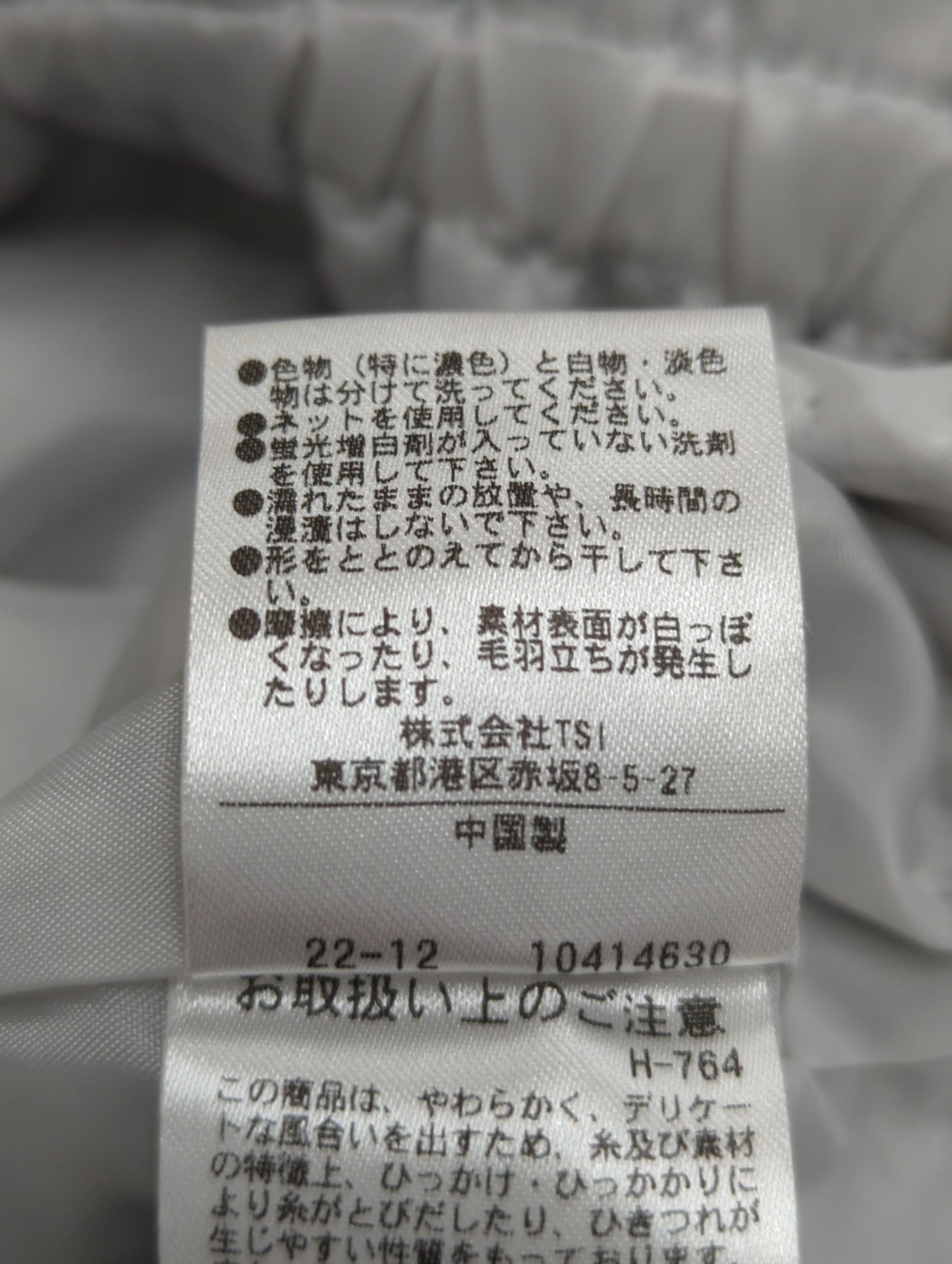 ツィードオールインワン
