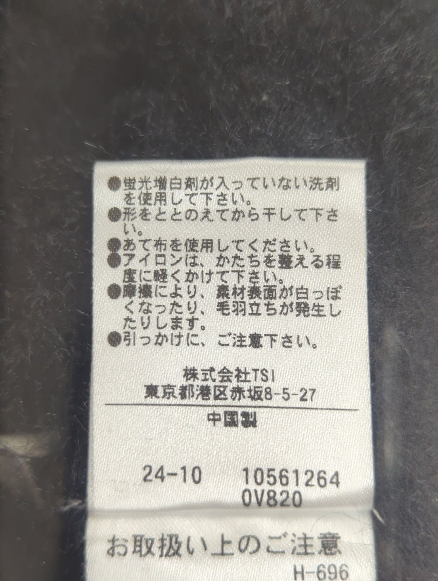 フェザーモールポップコーンミックスニット