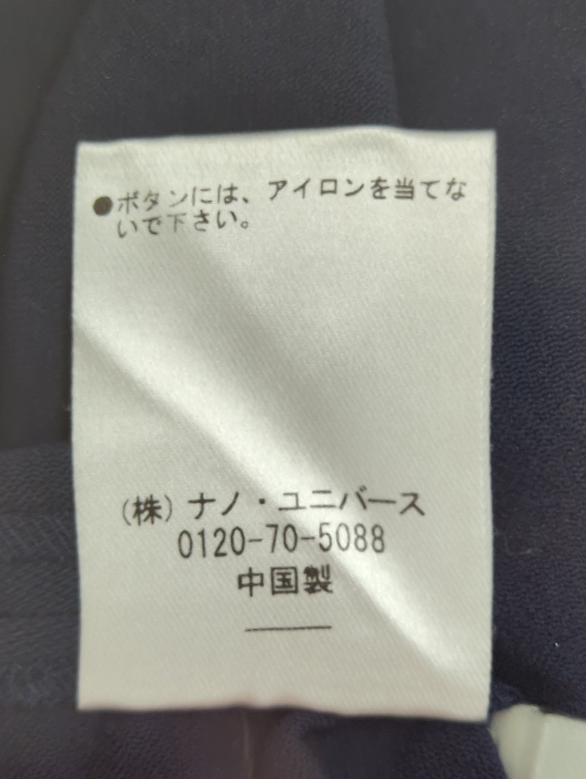 バックデザインテントワンピース