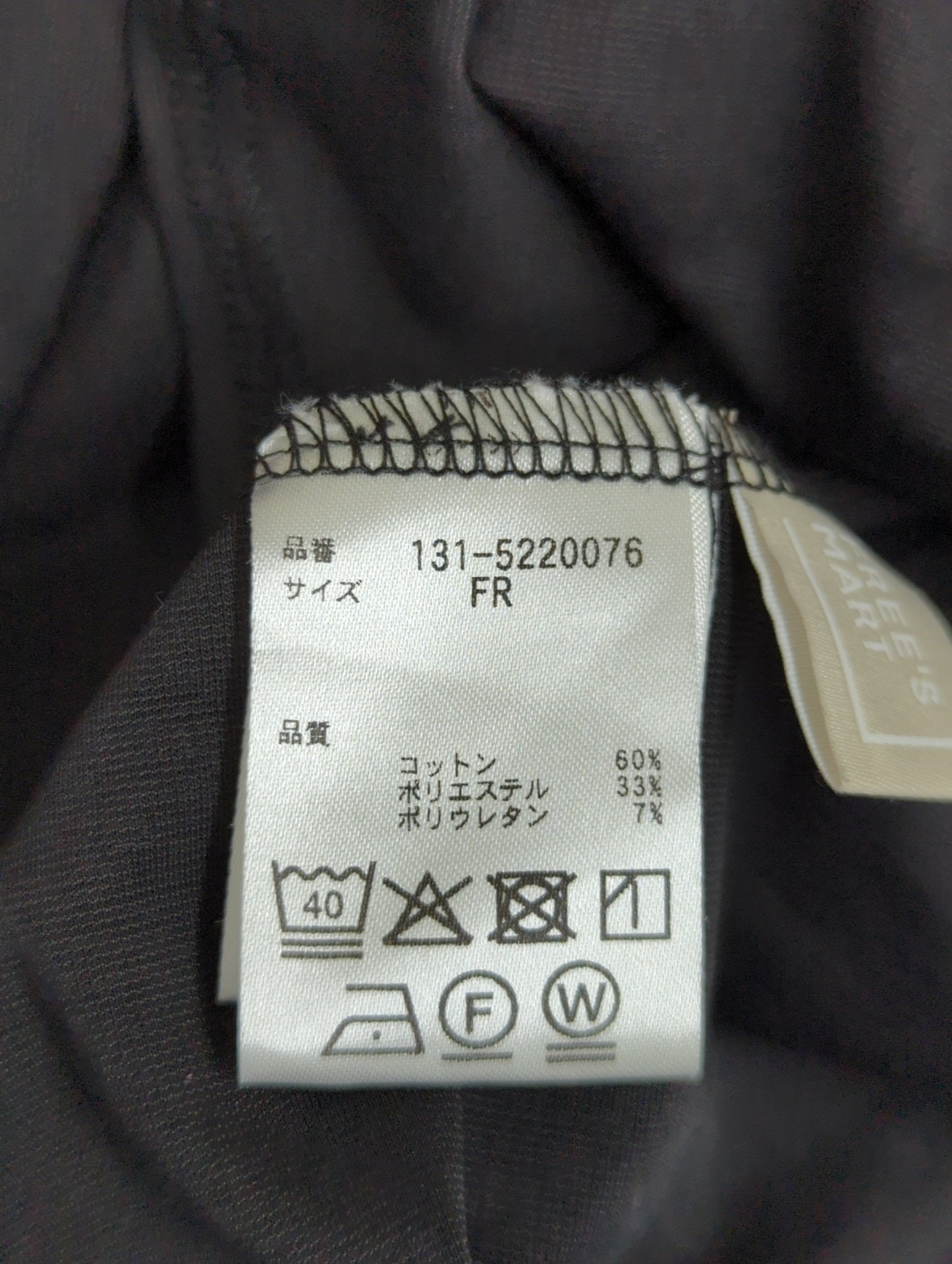 FREE'S MART:スカート