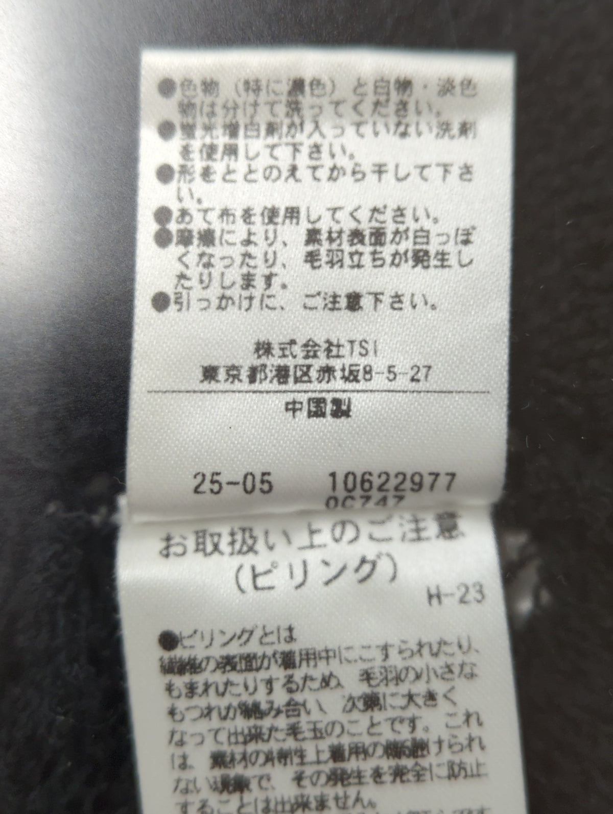 クロップドレースメッシュニット