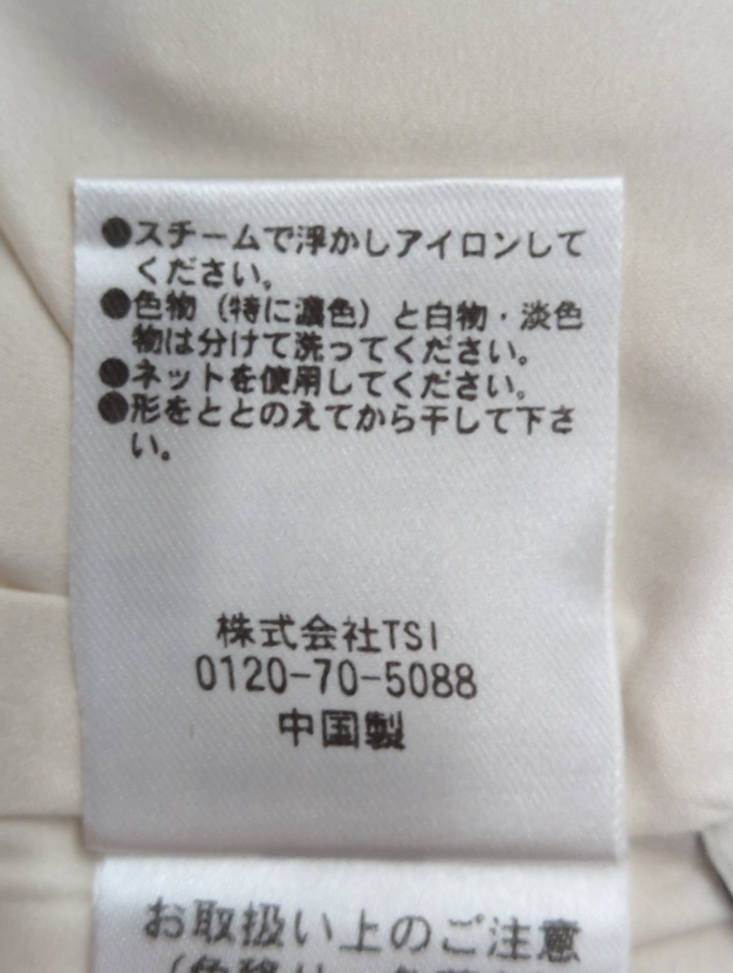 フリンジジャガードIラインスカート(セットアップ可)