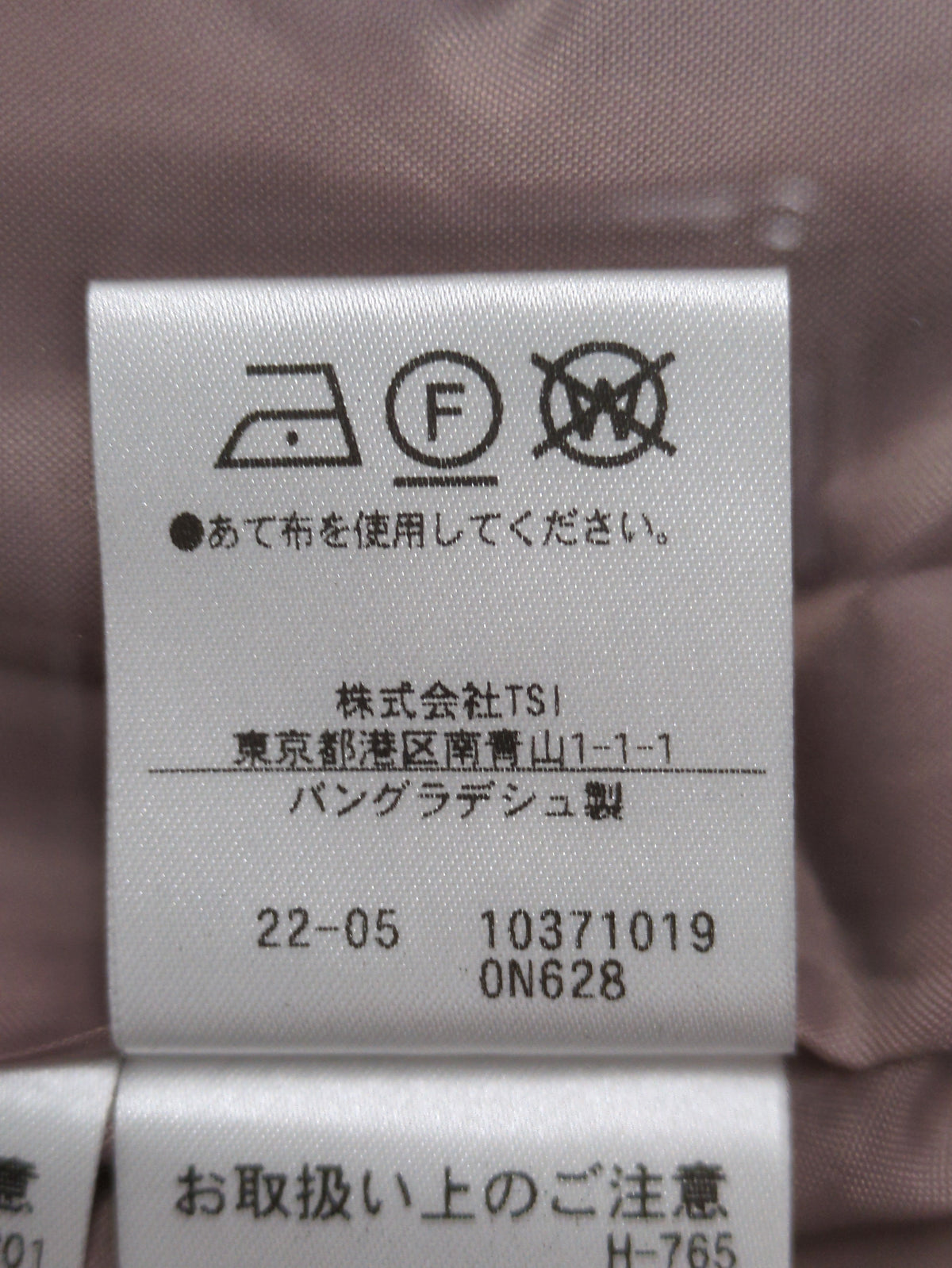 ショールカラーベルテッドコート