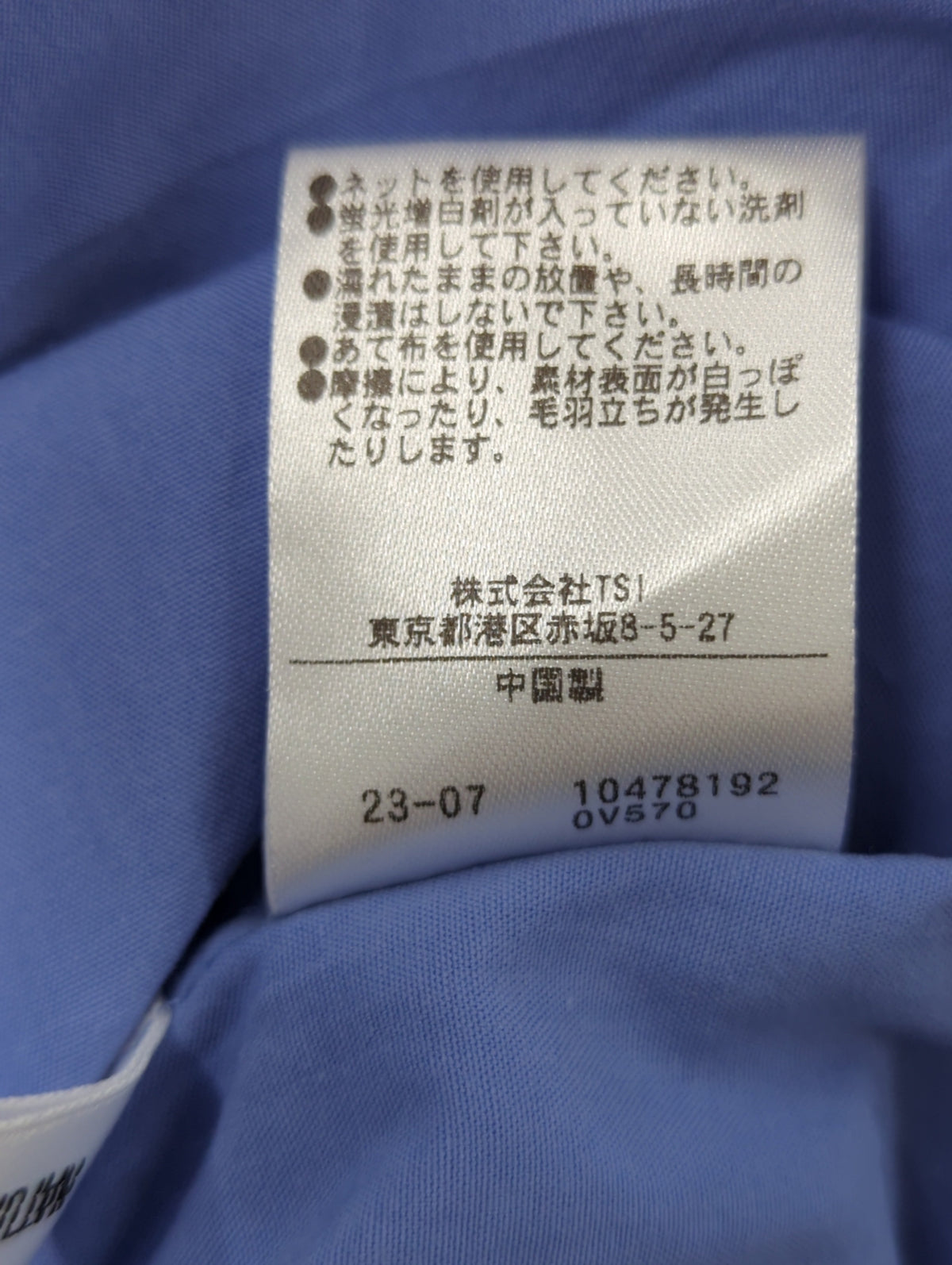 【Oggi掲載】ワイドカフスオーバーシャツ