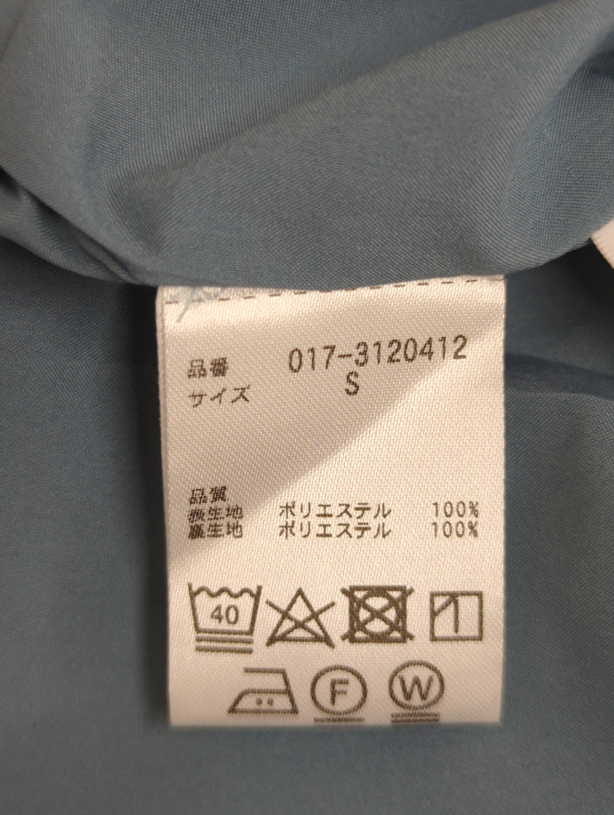 <カルゼストレッチシリーズ>タイトスカート