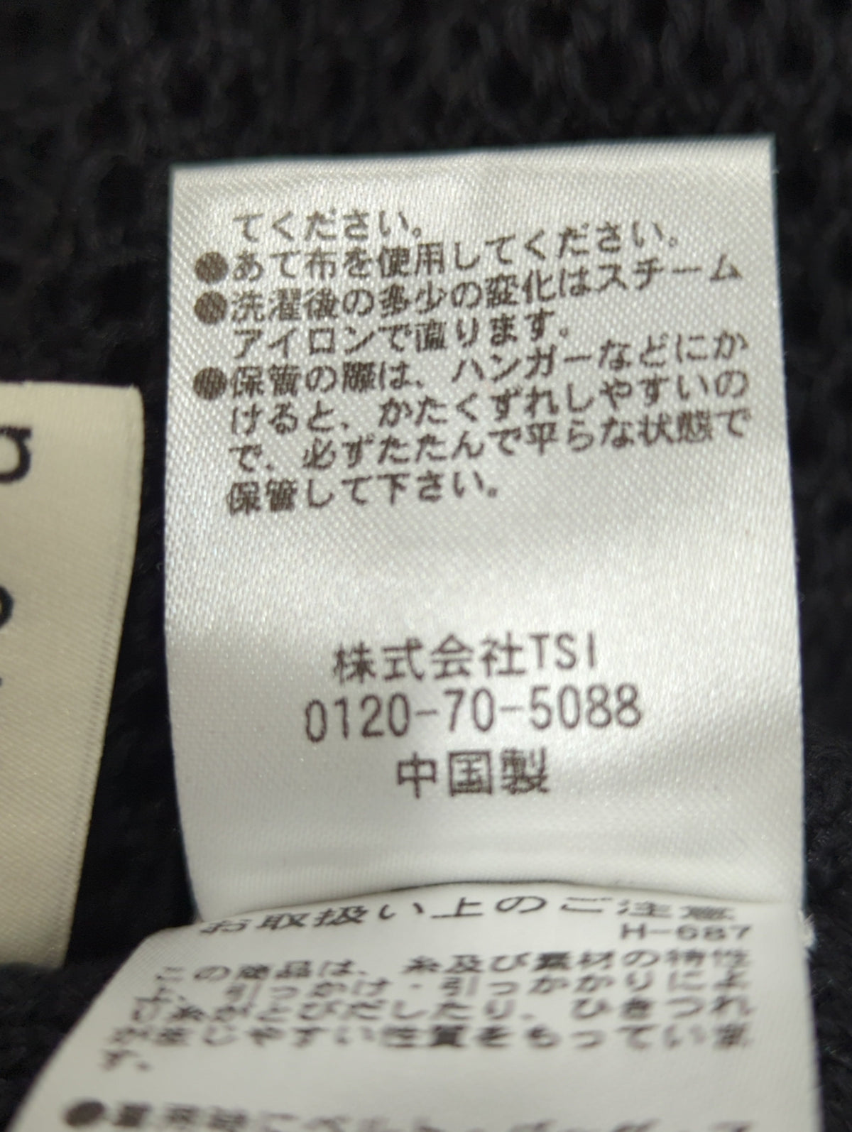 メッシュ編みノースリーブニットワンピース