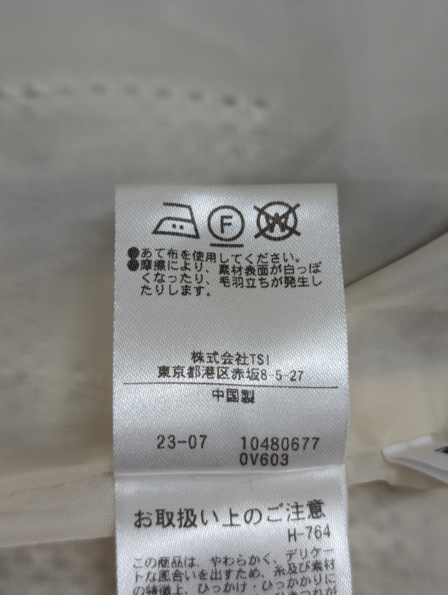 オンブレチェックナロースカート