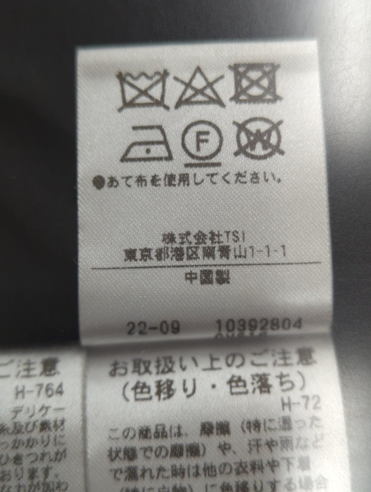シアースリーブドッキングワンピース