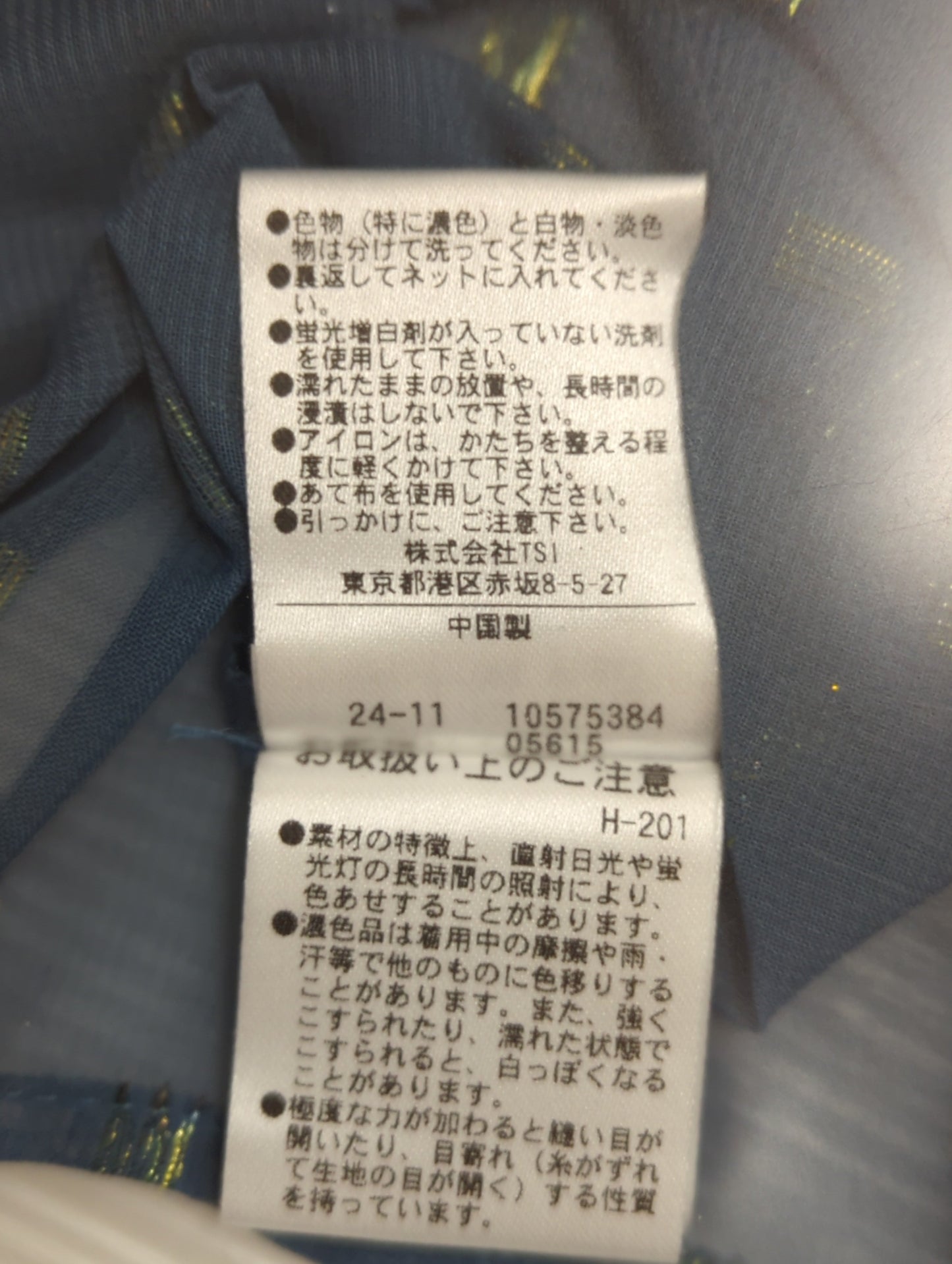 シアーラメジャガード SETUP クロップドシャツ