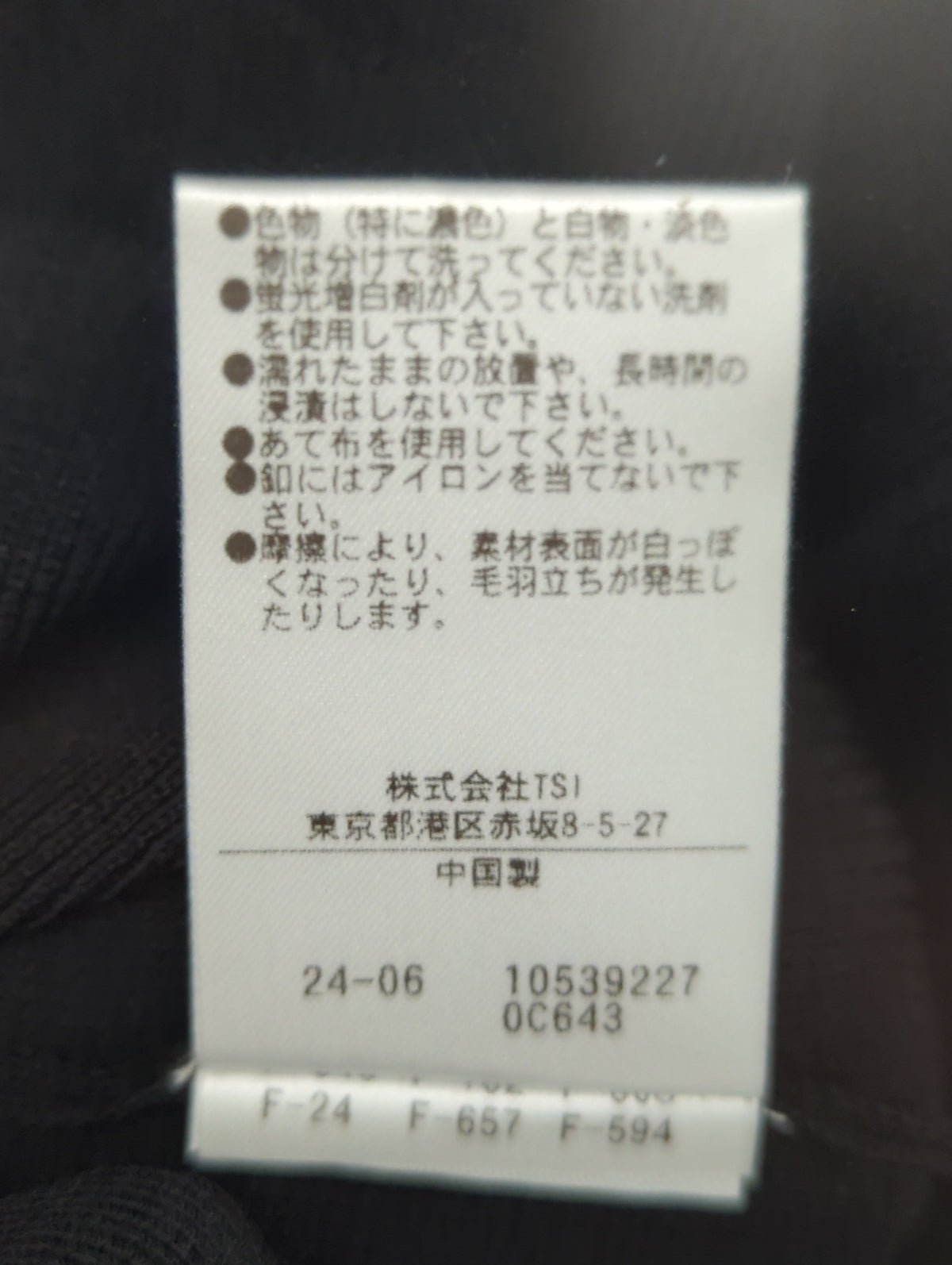 バリエーションハートメタルUVカーデ WEB限定カラー:白赤