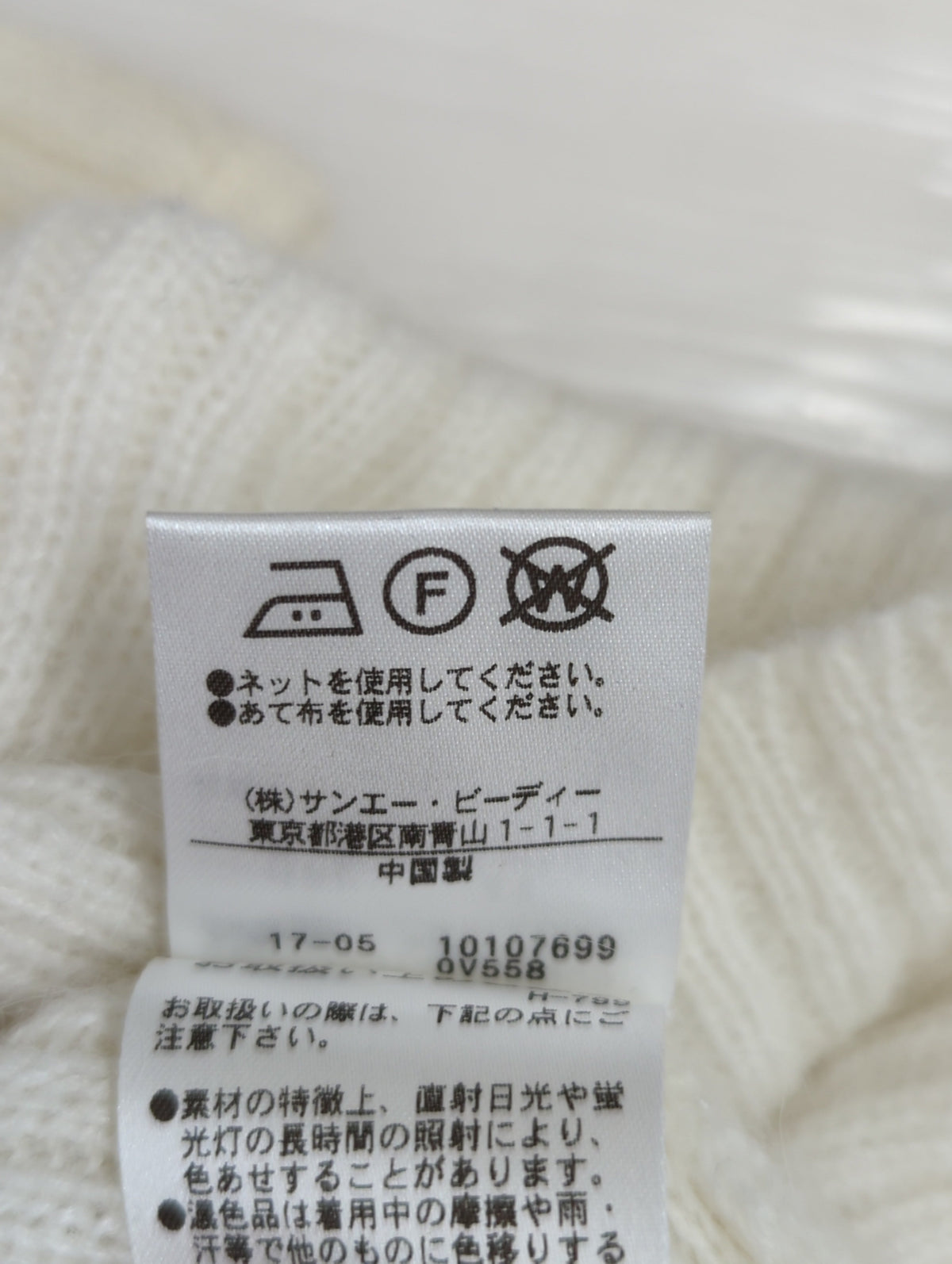 PROPORTION BODY DRESSING:ニット/セーター