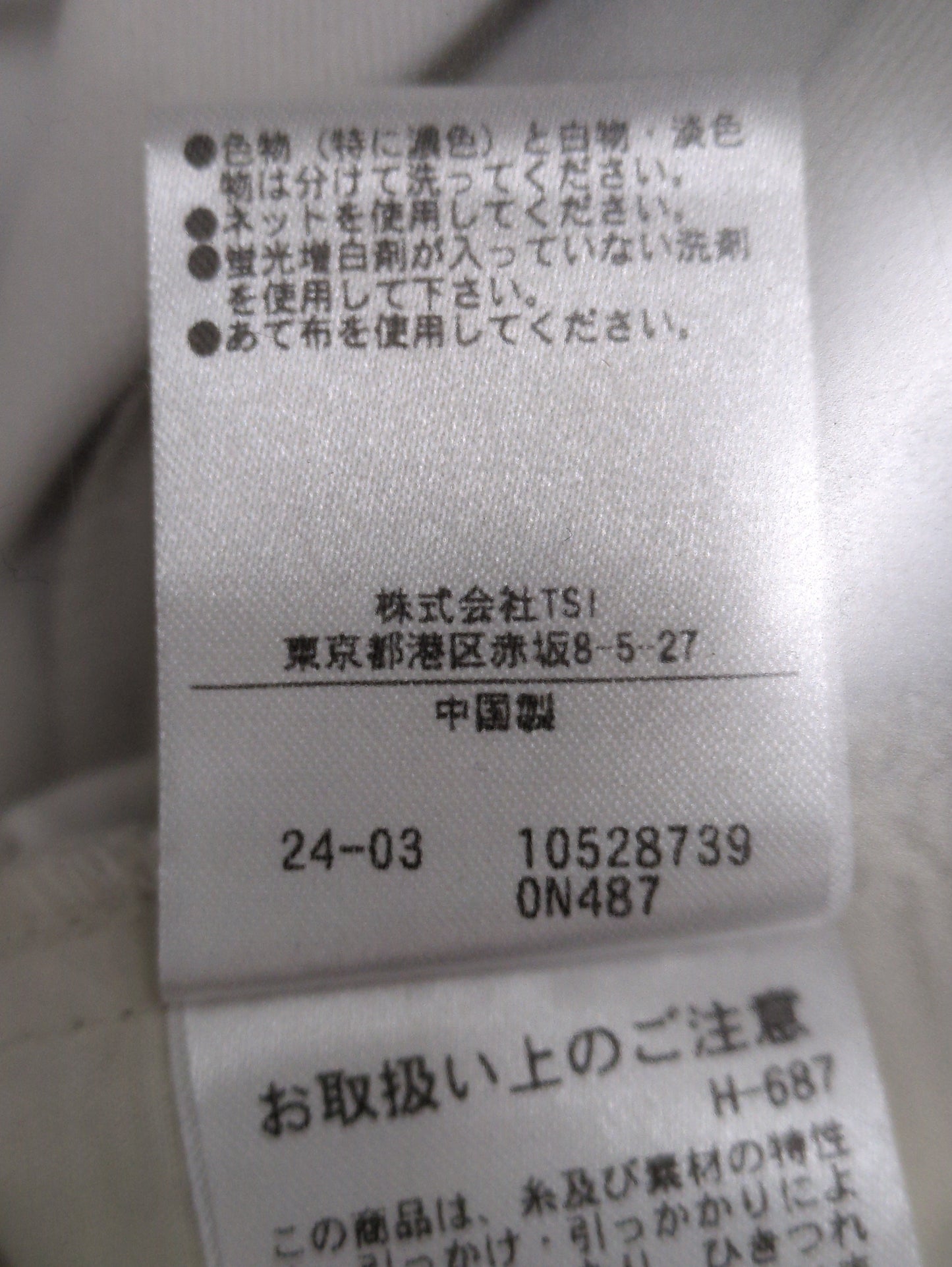 【美人百花掲載】ナローリボンイージーワイドパンツ