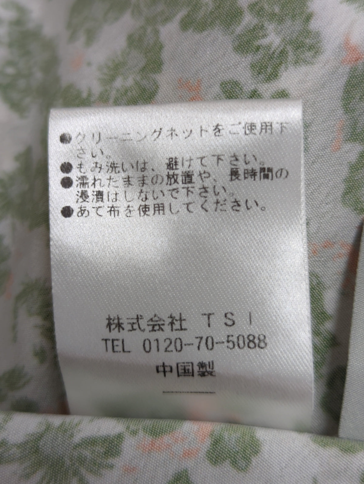 モザイクフラワープリントナロースカート