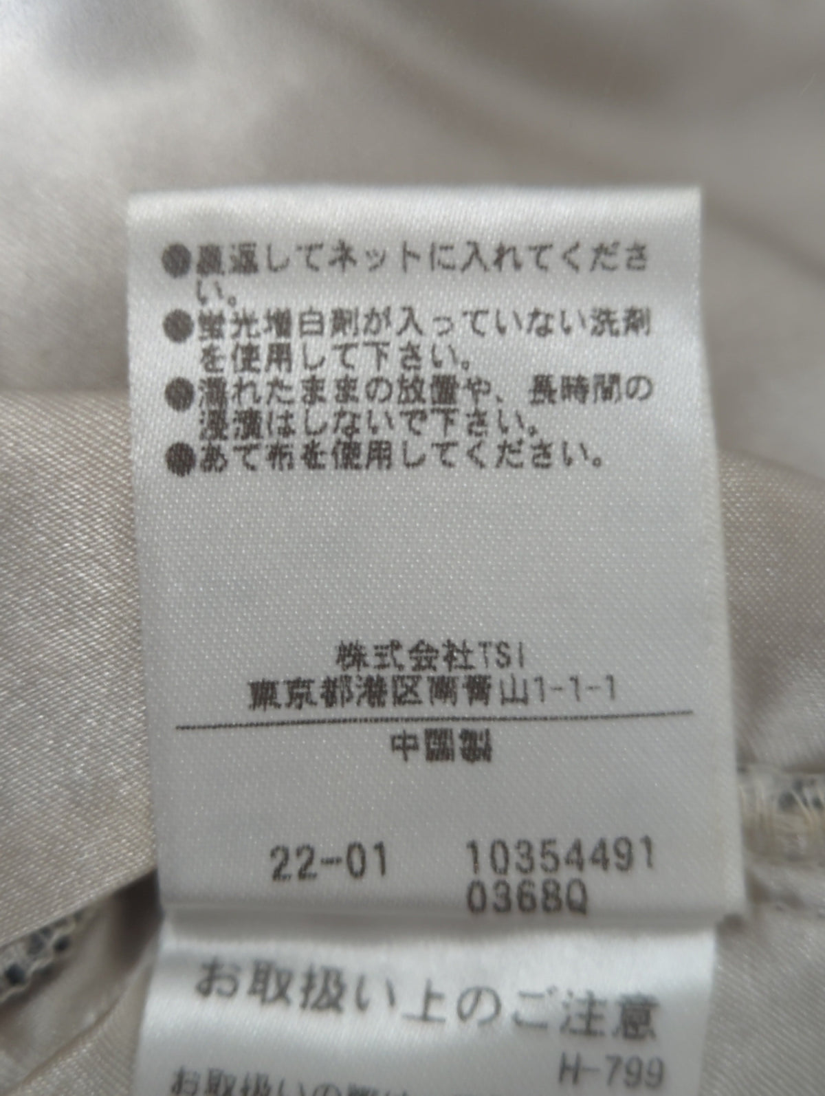 バイカラーギュピールレース