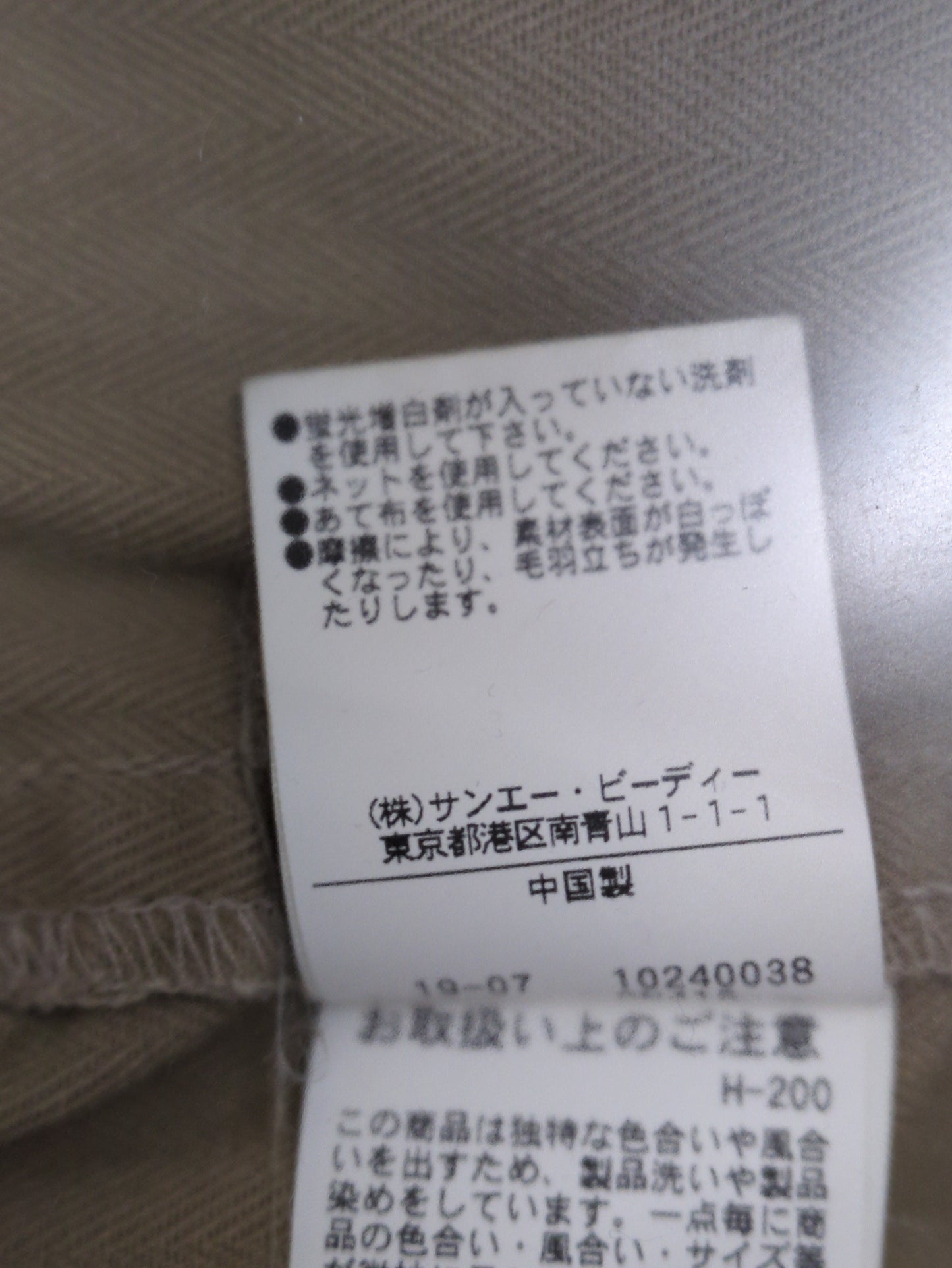 FREE'S MART:ジャケット