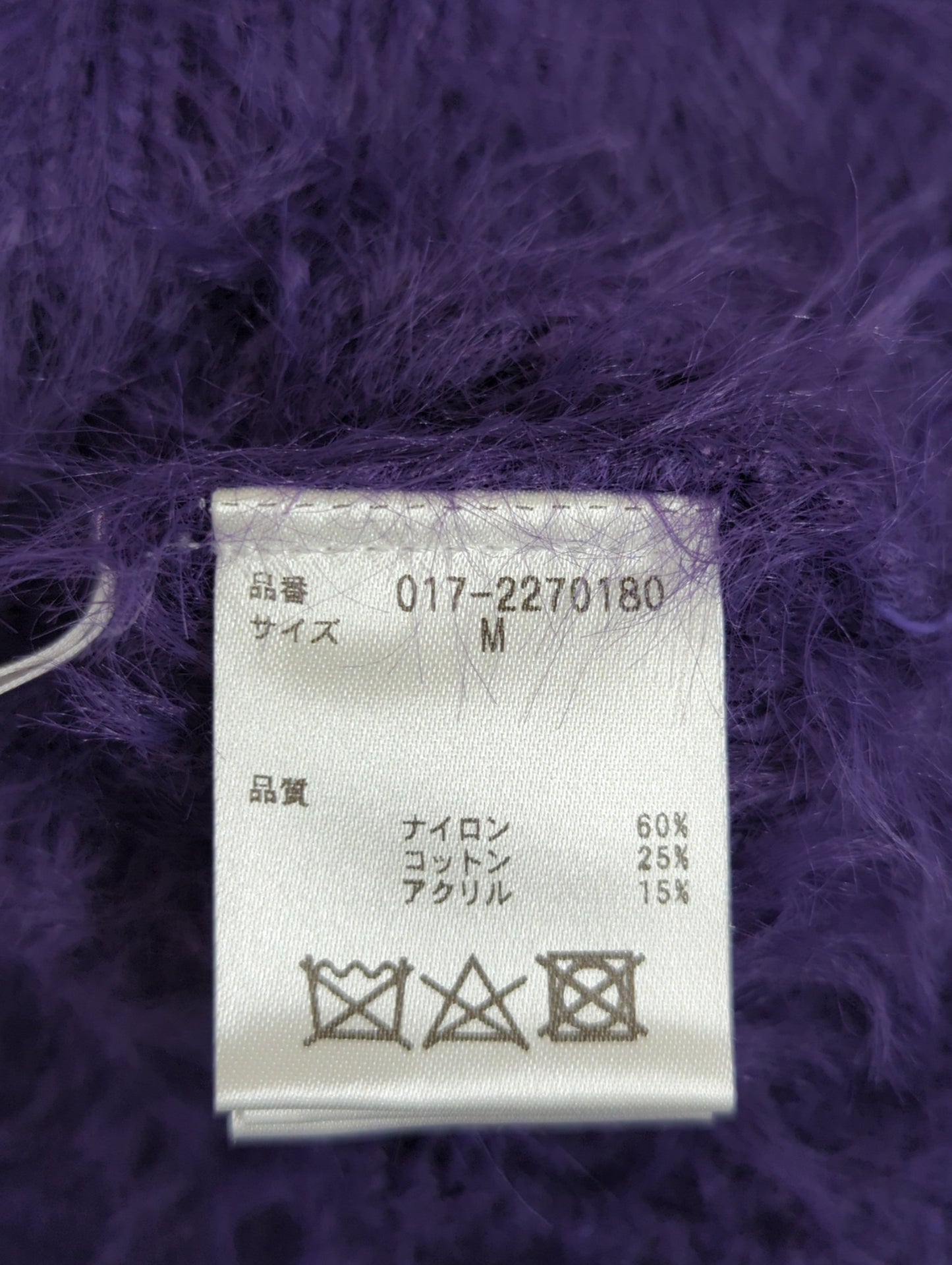 リリヤーンニット