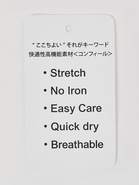 【Comfeel】吸水速乾 半袖シャツ